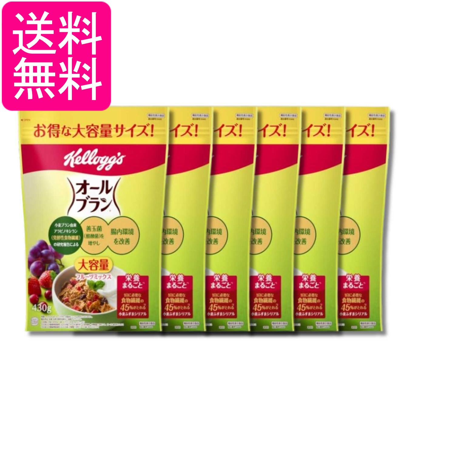 ■食品 ■日本 ■日本ケロッグ ■成分 精米（アメリカ、タイ）、全粒小麦、砂糖、小麦ブラン、ファイバースティック（小麦ブラン、砂糖、麦芽エキス、食塩）、ぶどう糖果糖液糖、クランベリー加工品（クランベリー、砂糖、植物油脂）、水溶性食物繊維、レーズン加工品（レーズン、植物油脂）、食塩、麦芽エキス、イチゴ加工品（イチゴ、植物油脂）、糖蜜/グリセリン、ビタミンC、鉄、ナイアシン、ビタミンB2、ビタミンB1、ビタミンA、ビタミンD、酸化防止剤(ビタミンE) ■広告文責：森実販売 TEL 050-3580-1499 掲載商品の仕様や付属品等の詳細につきましては メーカーに準拠しておりますので メーカーホームページにてご確認下さいますよう よろしくお願いいたします。 当店は他の販売サイトとの併売品があります。 ご注文が集中した時、システムのタイムラグにより在庫切れとなる場合があります。 その場合はご注文確定後であってもキャンセルさせて頂きますのでご了承の上ご注文下さい。