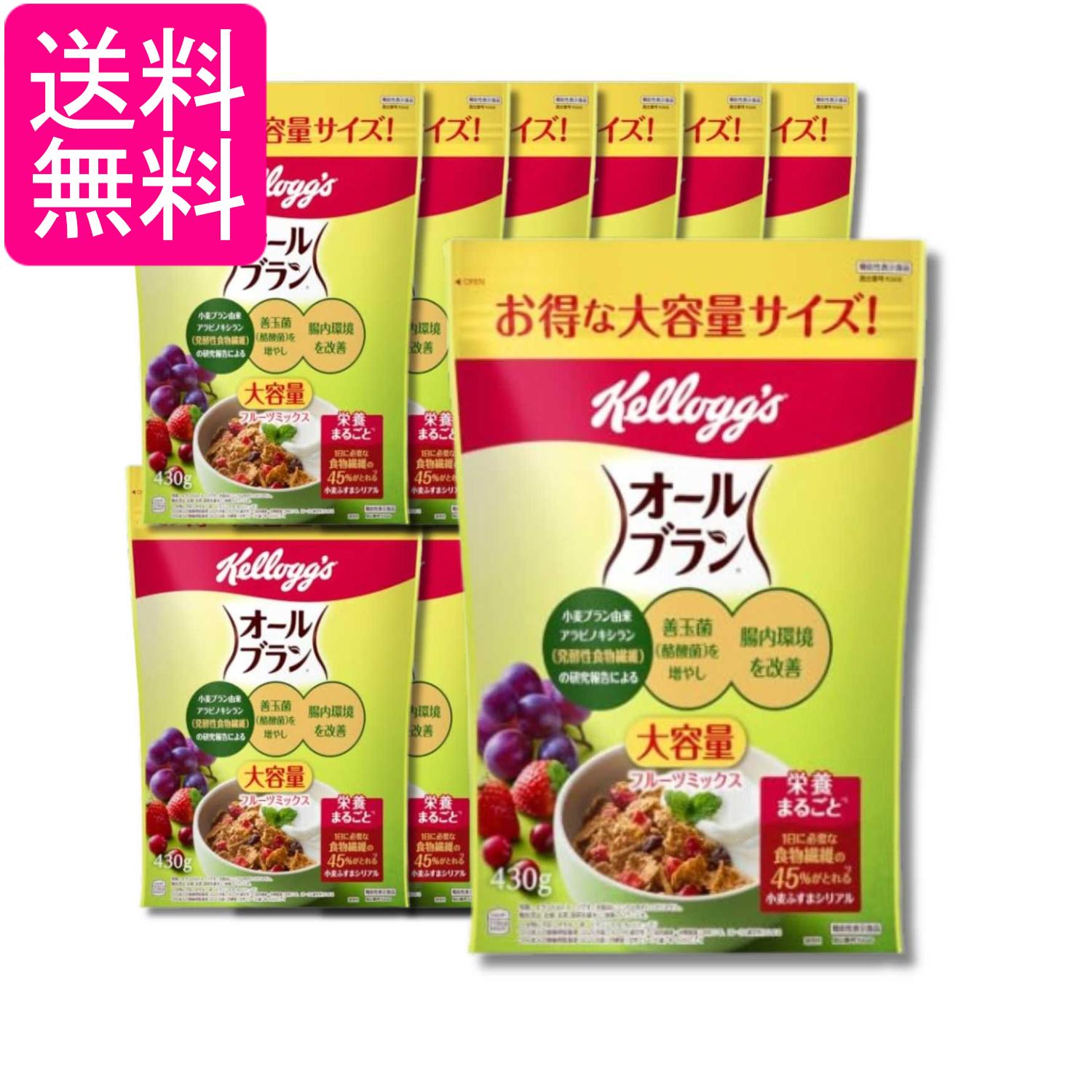 12個セット ケロッグ オールブラン フルーツミックス 大容量 430g 送料無料