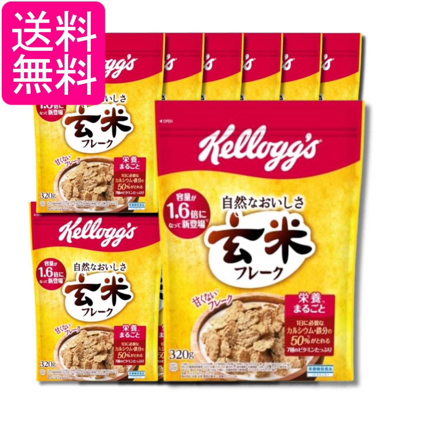 ■食品 ■日本 ■日本ケロッグ ■成分 玄米（国産）、精米、砂糖、小麦、米糠、食塩、ぶどう糖果糖液糖/炭酸Ca、リン酸Ca、ビタミンC、乳化剤（大豆由来）、トコフェロール酢酸エステル、酸化防止剤（ビタミンE）、鉄、ナイアシン、ビタミンB1、酸味料、ビタミンA、ビタミンB2、ビタミンD ■広告文責：森実販売 TEL 050-3580-1499 掲載商品の仕様や付属品等の詳細につきましては メーカーに準拠しておりますので メーカーホームページにてご確認下さいますよう よろしくお願いいたします。 当店は他の販売サイトとの併売品があります。 ご注文が集中した時、システムのタイムラグにより在庫切れとなる場合があります。 その場合はご注文確定後であってもキャンセルさせて頂きますのでご了承の上ご注文下さい。