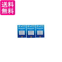 3個セット パナソニック BK-4MCDK/4H ニッケル水素電池 単4形 エネループ スタンダードモデル 4本パック充電式 Panasonic 送料無料