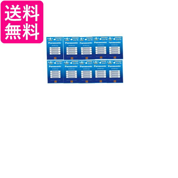 10個セット パナソニック BK-4MCDK/4H ニッケル水素電池 単4形 エネループ スタンダードモデル 4本パック充電式 Panasonic 送料無料