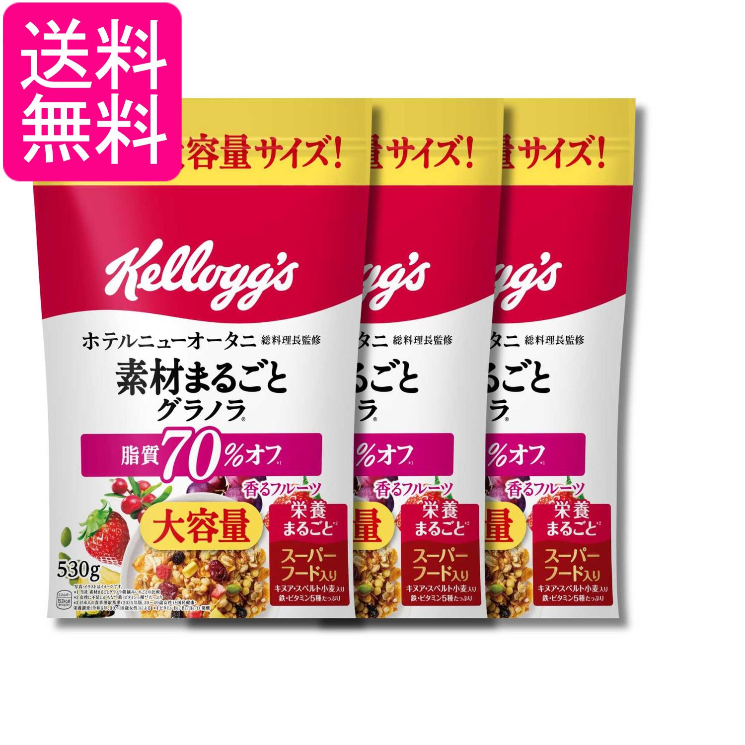 ■食品 ■日本 ■日本ケロッグ ■成分 シリアル加工品(全粒大麦、砂糖、全粒小麦、シリアルパフ(コーンフラワー、小麦粉、米粉、砂糖、食塩)、小麦シリアルパフ(小麦粉、米粉、砂糖、麦芽粉)、マルチグレインパフ(小麦粉、米粉、砂糖、コーンフラワー、麦芽粉(小麦を含む)、食塩、植物油脂)、全粒スペルト小麦、水あめ、植物油脂、麦芽エキス、小麦粉、オーツパフ、キヌアパフ、糖蜜、食塩)(ベルギー製造)、シリアルフレーク(コーングリッツ、砂糖、麦芽エキス、食塩、蜂蜜、ぶどう糖果糖液糖)、レーズン加工品(レーズン、植物油脂)、クランベリー加工品(クランベリー、砂糖、植物油脂)、パイナップル加工品(乳糖(乳成分を含む)、濃縮果汁(パイナップル、レモン)、砂糖、植物油脂、麦芽糖、パイナップル、寒天)、かぼちゃの種、イチゴ加工品(イチゴ、植物油脂)/グリセリン、香料、セルロース、加工でん粉、酸味料、乳化剤(大豆を含む)、酸化防止剤(ビタミンE)、重曹、炭酸Ca、鉄、ピロリン酸鉄、ビタミンB2、ビタミンB6、ビタミンB1、葉酸、着色料(クチナシ色素)、ビタミンD ■広告文責：森実販売 TEL 050-3580-1499 掲載商品の仕様や付属品等の詳細につきましては メーカーに準拠しておりますので メーカーホームページにてご確認下さいますよう よろしくお願いいたします。 当店は他の販売サイトとの併売品があります。 ご注文が集中した時、システムのタイムラグにより在庫切れとなる場合があります。 その場合はご注文確定後であってもキャンセルさせて頂きますのでご了承の上ご注文下さい。