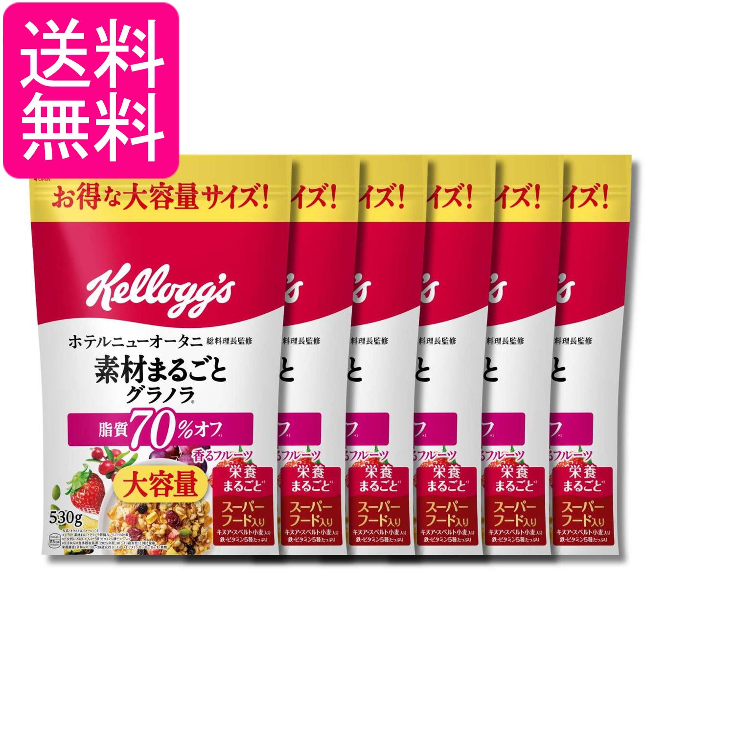 ■食品 ■日本 ■日本ケロッグ ■成分 シリアル加工品(全粒大麦、砂糖、全粒小麦、シリアルパフ(コーンフラワー、小麦粉、米粉、砂糖、食塩)、小麦シリアルパフ(小麦粉、米粉、砂糖、麦芽粉)、マルチグレインパフ(小麦粉、米粉、砂糖、コーンフラワー、麦芽粉(小麦を含む)、食塩、植物油脂)、全粒スペルト小麦、水あめ、植物油脂、麦芽エキス、小麦粉、オーツパフ、キヌアパフ、糖蜜、食塩)(ベルギー製造)、シリアルフレーク(コーングリッツ、砂糖、麦芽エキス、食塩、蜂蜜、ぶどう糖果糖液糖)、レーズン加工品(レーズン、植物油脂)、クランベリー加工品(クランベリー、砂糖、植物油脂)、パイナップル加工品(乳糖(乳成分を含む)、濃縮果汁(パイナップル、レモン)、砂糖、植物油脂、麦芽糖、パイナップル、寒天)、かぼちゃの種、イチゴ加工品(イチゴ、植物油脂)/グリセリン、香料、セルロース、加工でん粉、酸味料、乳化剤(大豆を含む)、酸化防止剤(ビタミンE)、重曹、炭酸Ca、鉄、ピロリン酸鉄、ビタミンB2、ビタミンB6、ビタミンB1、葉酸、着色料(クチナシ色素)、ビタミンD ■広告文責：森実販売 TEL 050-3580-1499 掲載商品の仕様や付属品等の詳細につきましては メーカーに準拠しておりますので メーカーホームページにてご確認下さいますよう よろしくお願いいたします。 当店は他の販売サイトとの併売品があります。 ご注文が集中した時、システムのタイムラグにより在庫切れとなる場合があります。 その場合はご注文確定後であってもキャンセルさせて頂きますのでご了承の上ご注文下さい。