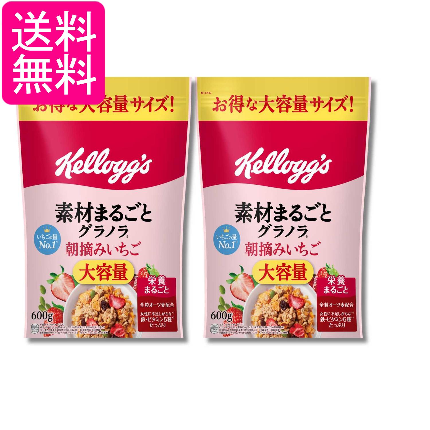 ■食品 ■日本 ■日本ケロッグ ■成分 シリアル加工品(全粒オーツ麦、全粒小麦、植物油脂、砂糖、シリアルパフ(コーンフラワー、小麦粉、米粉、砂糖、食塩)、小麦シリアルパフ(小麦粉、米粉、砂糖、麦芽粉)、水あめ、オーツパフ、ココナッツパウダー、糖蜜、麦芽エキス、食塩)(ベルギー製造)、シリアルフレーク(コーングリッツ、砂糖、麦芽エキス、食塩、蜂蜜、ぶどう糖果糖液糖)、レーズン加工品(レーズン、植物油脂)、イチゴ加工品(イチゴ、植物油脂)、かぼちゃの種/グリセリン、香料、重曹、酸化防止剤(ビタミンE)、乳化剤(大豆由来)、鉄、ピロリン酸鉄、ビタミンB2、ビタミンB6、ビタミンB1、酸味料、葉酸、ビタミンD ■広告文責：森実販売 TEL 050-3580-1499 掲載商品の仕様や付属品等の詳細につきましては メーカーに準拠しておりますので メーカーホームページにてご確認下さいますよう よろしくお願いいたします。 当店は他の販売サイトとの併売品があります。 ご注文が集中した時、システムのタイムラグにより在庫切れとなる場合があります。 その場合はご注文確定後であってもキャンセルさせて頂きますのでご了承の上ご注文下さい。