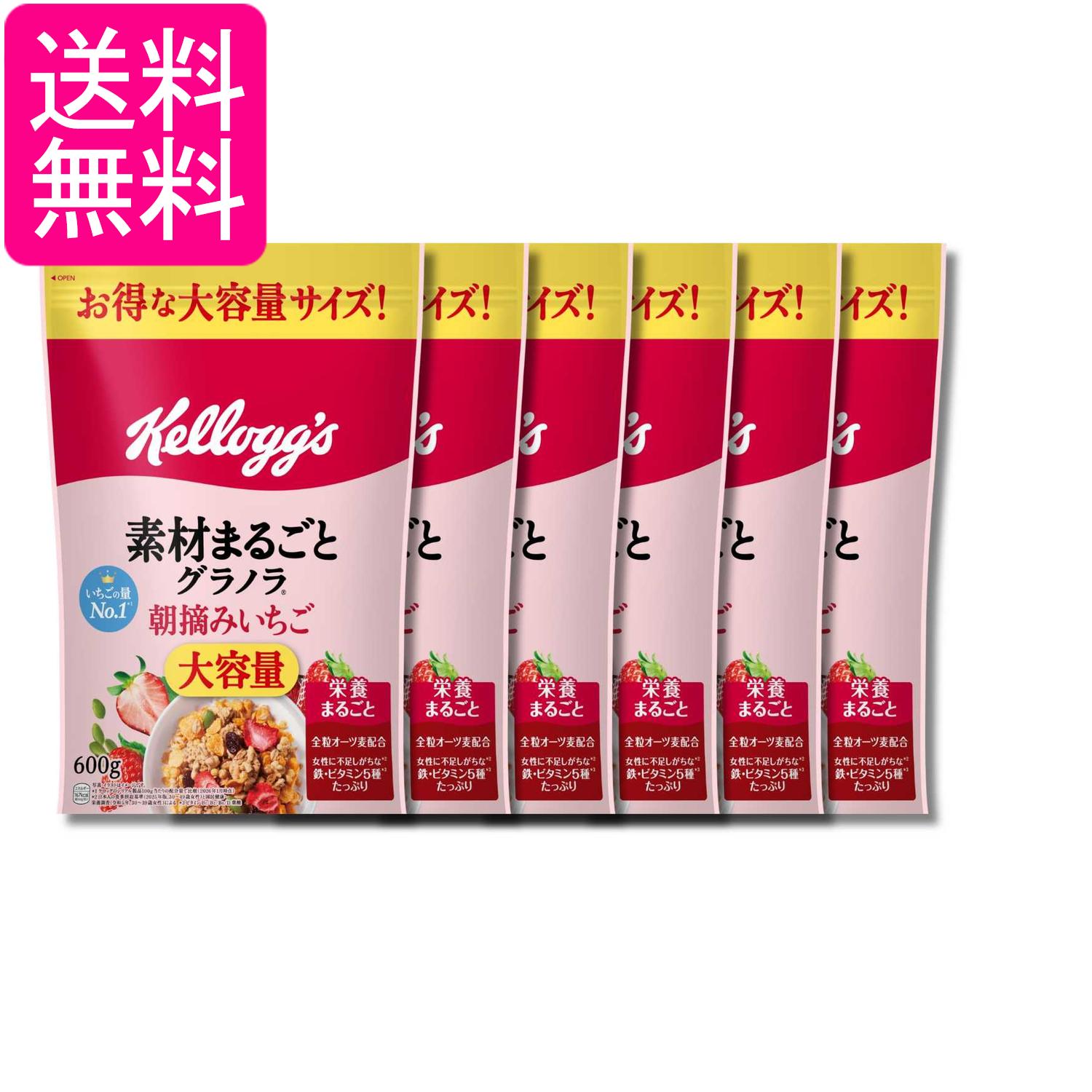 ■食品 ■日本 ■日本ケロッグ ■成分 シリアル加工品(全粒オーツ麦、全粒小麦、植物油脂、砂糖、シリアルパフ(コーンフラワー、小麦粉、米粉、砂糖、食塩)、小麦シリアルパフ(小麦粉、米粉、砂糖、麦芽粉)、水あめ、オーツパフ、ココナッツパウダー、糖蜜、麦芽エキス、食塩)(ベルギー製造)、シリアルフレーク(コーングリッツ、砂糖、麦芽エキス、食塩、蜂蜜、ぶどう糖果糖液糖)、レーズン加工品(レーズン、植物油脂)、イチゴ加工品(イチゴ、植物油脂)、かぼちゃの種/グリセリン、香料、重曹、酸化防止剤(ビタミンE)、乳化剤(大豆由来)、鉄、ピロリン酸鉄、ビタミンB2、ビタミンB6、ビタミンB1、酸味料、葉酸、ビタミンD ■広告文責：森実販売 TEL 050-3580-1499 掲載商品の仕様や付属品等の詳細につきましては メーカーに準拠しておりますので メーカーホームページにてご確認下さいますよう よろしくお願いいたします。 当店は他の販売サイトとの併売品があります。 ご注文が集中した時、システムのタイムラグにより在庫切れとなる場合があります。 その場合はご注文確定後であってもキャンセルさせて頂きますのでご了承の上ご注文下さい。