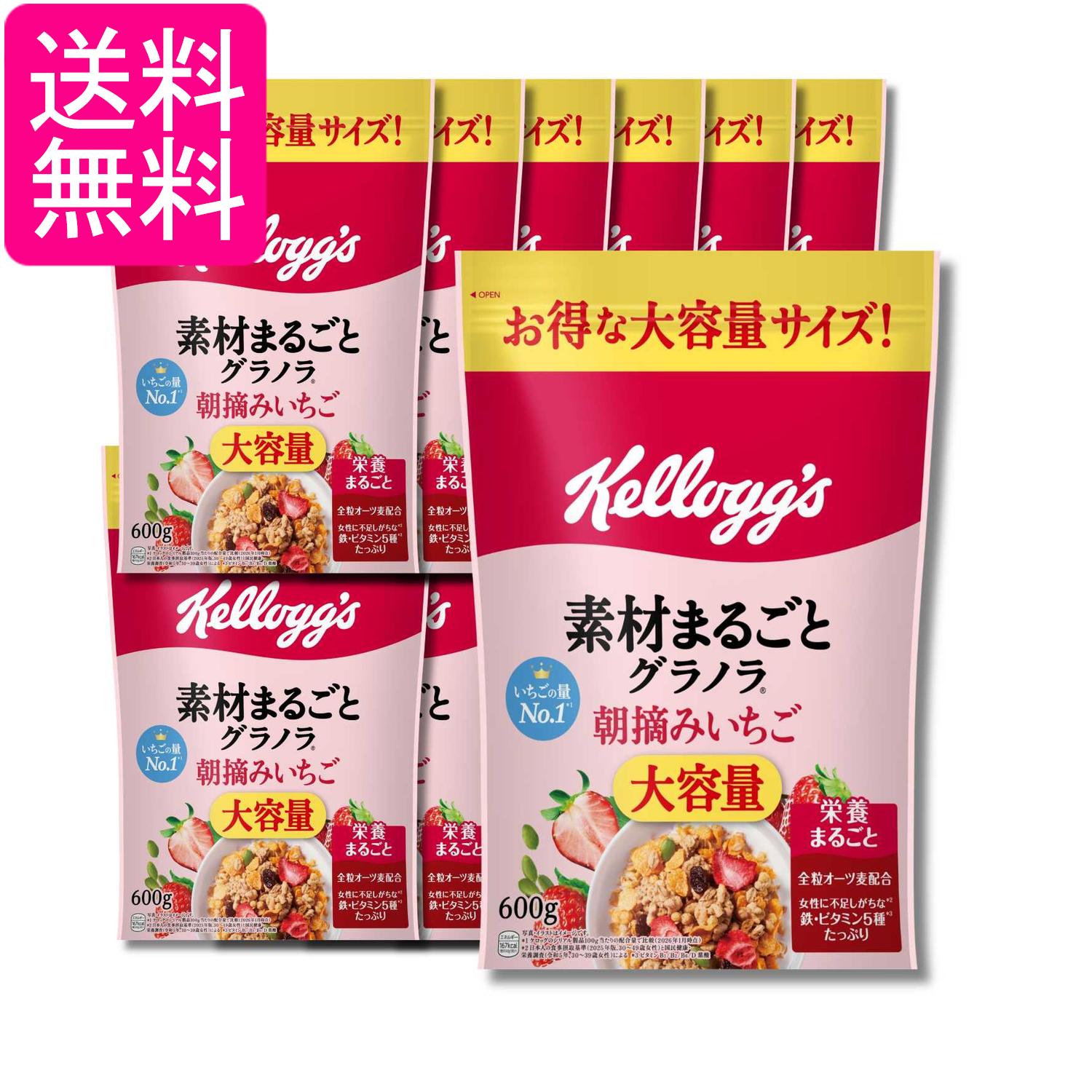 ■食品 ■日本 ■日本ケロッグ ■成分 シリアル加工品(全粒オーツ麦、全粒小麦、植物油脂、砂糖、シリアルパフ(コーンフラワー、小麦粉、米粉、砂糖、食塩)、小麦シリアルパフ(小麦粉、米粉、砂糖、麦芽粉)、水あめ、オーツパフ、ココナッツパウダー、糖蜜、麦芽エキス、食塩)(ベルギー製造)、シリアルフレーク(コーングリッツ、砂糖、麦芽エキス、食塩、蜂蜜、ぶどう糖果糖液糖)、レーズン加工品(レーズン、植物油脂)、イチゴ加工品(イチゴ、植物油脂)、かぼちゃの種/グリセリン、香料、重曹、酸化防止剤(ビタミンE)、乳化剤(大豆由来)、鉄、ピロリン酸鉄、ビタミンB2、ビタミンB6、ビタミンB1、酸味料、葉酸、ビタミンD ■広告文責：森実販売 TEL 050-3580-1499 掲載商品の仕様や付属品等の詳細につきましては メーカーに準拠しておりますので メーカーホームページにてご確認下さいますよう よろしくお願いいたします。 当店は他の販売サイトとの併売品があります。 ご注文が集中した時、システムのタイムラグにより在庫切れとなる場合があります。 その場合はご注文確定後であってもキャンセルさせて頂きますのでご了承の上ご注文下さい。