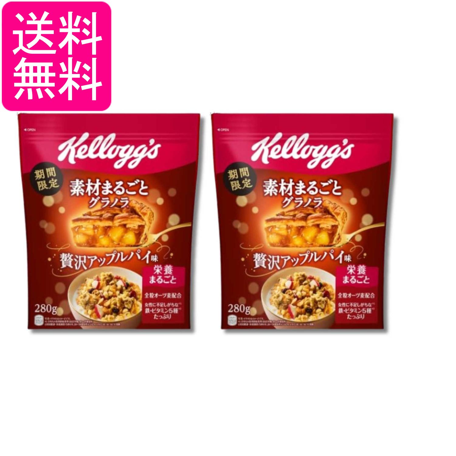 ■食品 ■日本 ■日本ケロッグ ■成分 シリアル加工品（全粒オーツ麦、全粒小麦、植物油脂、砂糖、シリアルパフ（コーンフラワー、小麦粉、米粉、砂糖、食塩）、小麦シリアルパフ（小麦粉、米粉、砂糖、麦芽粉）、水あめ、オーツパフ、ココナッツパウダー、糖蜜、麦芽エキス、食塩）(ベルギー製造)、シリアルフレーク（コーングリッツ、砂糖、濃縮りんご果汁、麦芽エキス、食塩、シナモンパウダー、ぶどう糖果糖液糖）、クランベリー加工品（クランベリー、砂糖、植物油脂）、レーズン加工品（レーズン、植物油脂）、りんご加工品（りんご、砂糖、植物油脂）/グリセリン、香料、重曹、酸化防止剤（ビタミンE、ビタミンC）、乳化剤（大豆由来）、鉄、ピロリン酸鉄、酸味料、ビタミンB2、ビタミンB6、ビタミンB1、葉酸、ビタミンD ■広告文責：森実販売 TEL 050-3580-1499 掲載商品の仕様や付属品等の詳細につきましては メーカーに準拠しておりますので メーカーホームページにてご確認下さいますよう よろしくお願いいたします。 当店は他の販売サイトとの併売品があります。 ご注文が集中した時、システムのタイムラグにより在庫切れとなる場合があります。 その場合はご注文確定後であってもキャンセルさせて頂きますのでご了承の上ご注文下さい。