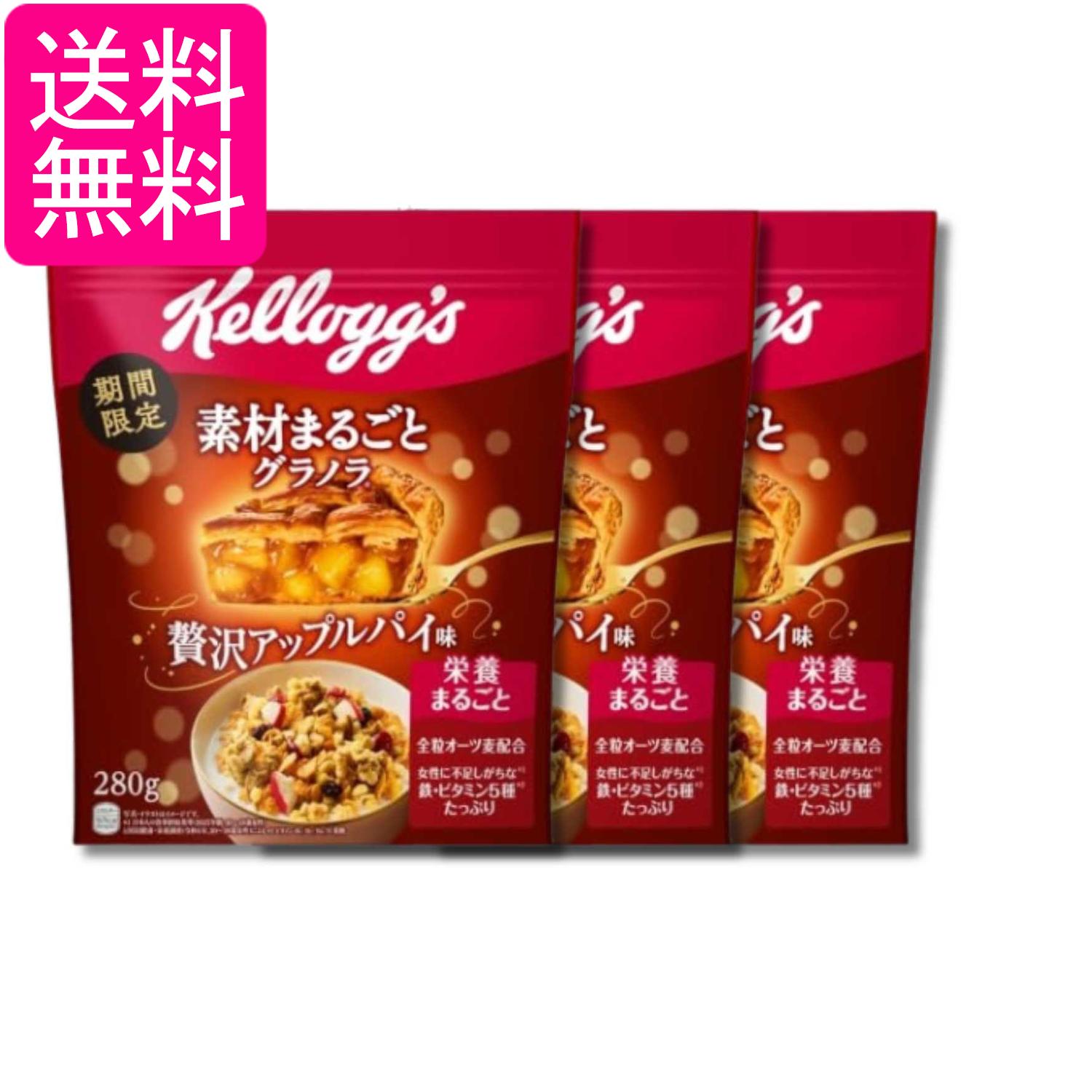 ■食品 ■日本 ■日本ケロッグ ■成分 シリアル加工品（全粒オーツ麦、全粒小麦、植物油脂、砂糖、シリアルパフ（コーンフラワー、小麦粉、米粉、砂糖、食塩）、小麦シリアルパフ（小麦粉、米粉、砂糖、麦芽粉）、水あめ、オーツパフ、ココナッツパウダー、糖蜜、麦芽エキス、食塩）(ベルギー製造)、シリアルフレーク（コーングリッツ、砂糖、濃縮りんご果汁、麦芽エキス、食塩、シナモンパウダー、ぶどう糖果糖液糖）、クランベリー加工品（クランベリー、砂糖、植物油脂）、レーズン加工品（レーズン、植物油脂）、りんご加工品（りんご、砂糖、植物油脂）/グリセリン、香料、重曹、酸化防止剤（ビタミンE、ビタミンC）、乳化剤（大豆由来）、鉄、ピロリン酸鉄、酸味料、ビタミンB2、ビタミンB6、ビタミンB1、葉酸、ビタミンD ■広告文責：森実販売 TEL 050-3580-1499 掲載商品の仕様や付属品等の詳細につきましては メーカーに準拠しておりますので メーカーホームページにてご確認下さいますよう よろしくお願いいたします。 当店は他の販売サイトとの併売品があります。 ご注文が集中した時、システムのタイムラグにより在庫切れとなる場合があります。 その場合はご注文確定後であってもキャンセルさせて頂きますのでご了承の上ご注文下さい。