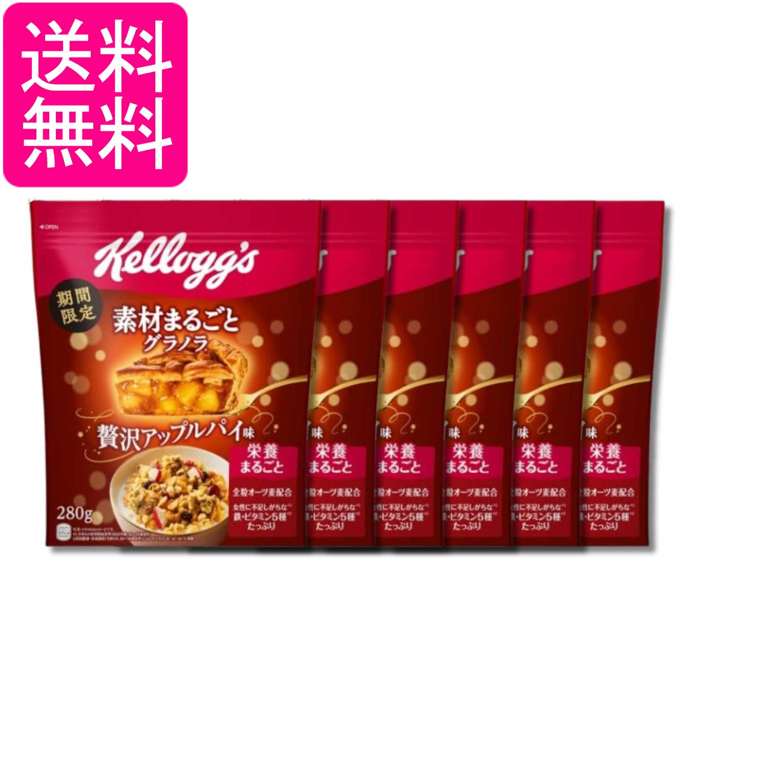 ■食品 ■日本 ■日本ケロッグ ■成分 シリアル加工品（全粒オーツ麦、全粒小麦、植物油脂、砂糖、シリアルパフ（コーンフラワー、小麦粉、米粉、砂糖、食塩）、小麦シリアルパフ（小麦粉、米粉、砂糖、麦芽粉）、水あめ、オーツパフ、ココナッツパウダー、糖蜜、麦芽エキス、食塩）(ベルギー製造)、シリアルフレーク（コーングリッツ、砂糖、濃縮りんご果汁、麦芽エキス、食塩、シナモンパウダー、ぶどう糖果糖液糖）、クランベリー加工品（クランベリー、砂糖、植物油脂）、レーズン加工品（レーズン、植物油脂）、りんご加工品（りんご、砂糖、植物油脂）/グリセリン、香料、重曹、酸化防止剤（ビタミンE、ビタミンC）、乳化剤（大豆由来）、鉄、ピロリン酸鉄、酸味料、ビタミンB2、ビタミンB6、ビタミンB1、葉酸、ビタミンD ■広告文責：森実販売 TEL 050-3580-1499 掲載商品の仕様や付属品等の詳細につきましては メーカーに準拠しておりますので メーカーホームページにてご確認下さいますよう よろしくお願いいたします。 当店は他の販売サイトとの併売品があります。 ご注文が集中した時、システムのタイムラグにより在庫切れとなる場合があります。 その場合はご注文確定後であってもキャンセルさせて頂きますのでご了承の上ご注文下さい。