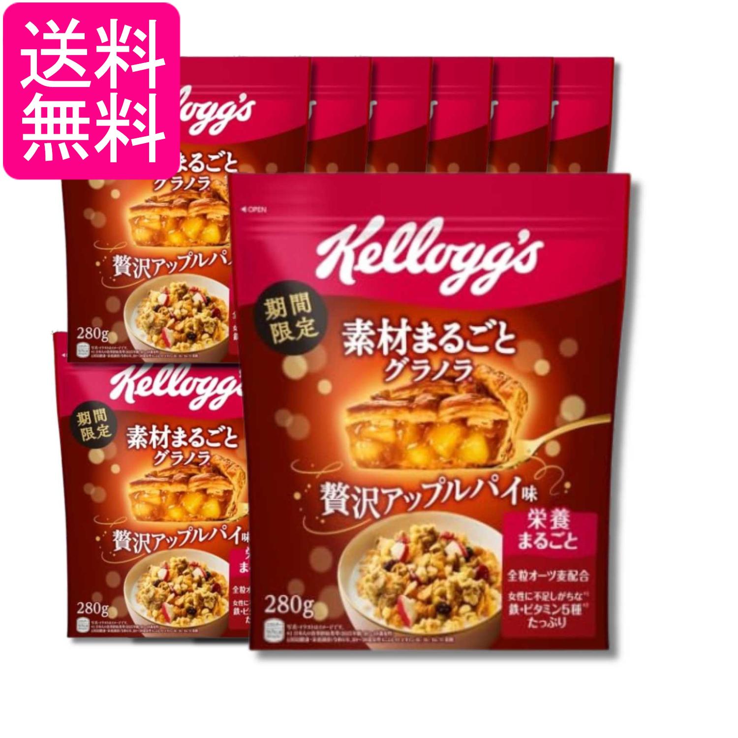 ■食品 ■日本 ■日本ケロッグ ■成分 シリアル加工品（全粒オーツ麦、全粒小麦、植物油脂、砂糖、シリアルパフ（コーンフラワー、小麦粉、米粉、砂糖、食塩）、小麦シリアルパフ（小麦粉、米粉、砂糖、麦芽粉）、水あめ、オーツパフ、ココナッツパウダー、糖蜜、麦芽エキス、食塩）(ベルギー製造)、シリアルフレーク（コーングリッツ、砂糖、濃縮りんご果汁、麦芽エキス、食塩、シナモンパウダー、ぶどう糖果糖液糖）、クランベリー加工品（クランベリー、砂糖、植物油脂）、レーズン加工品（レーズン、植物油脂）、りんご加工品（りんご、砂糖、植物油脂）/グリセリン、香料、重曹、酸化防止剤（ビタミンE、ビタミンC）、乳化剤（大豆由来）、鉄、ピロリン酸鉄、酸味料、ビタミンB2、ビタミンB6、ビタミンB1、葉酸、ビタミンD ■広告文責：森実販売 TEL 050-3580-1499 掲載商品の仕様や付属品等の詳細につきましては メーカーに準拠しておりますので メーカーホームページにてご確認下さいますよう よろしくお願いいたします。 当店は他の販売サイトとの併売品があります。 ご注文が集中した時、システムのタイムラグにより在庫切れとなる場合があります。 その場合はご注文確定後であってもキャンセルさせて頂きますのでご了承の上ご注文下さい。