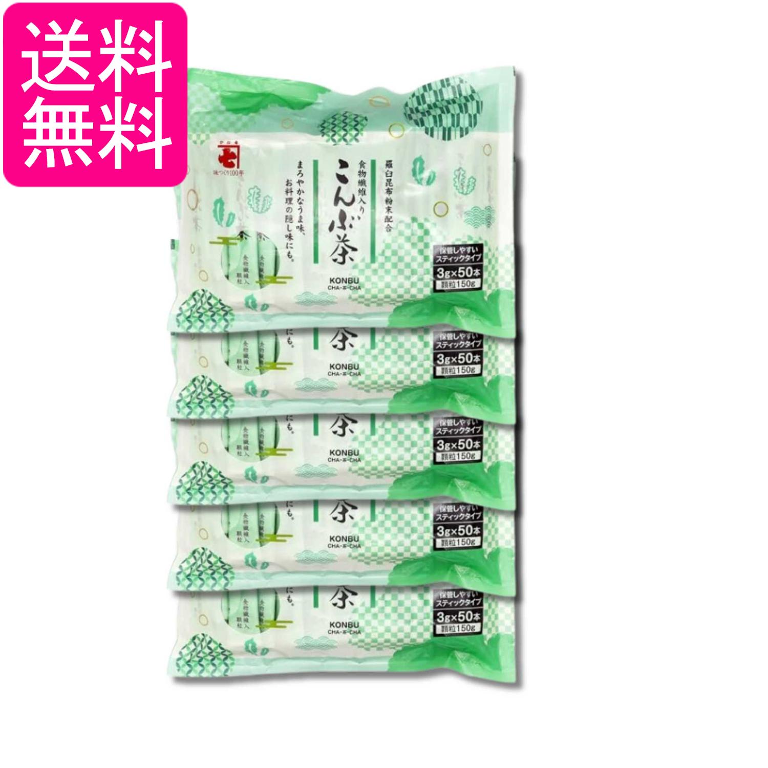 ■食品 ■日本 ■片岡物産 ■成分 食塩 (国内製造)、乳糖、ポリデキストロース、ぶどう糖、昆布エキスパウダー、砂糖、デキストリン、 昆布粉末、でん粉、 わかめ粉末/ 加工デンプン、 調味料 (アミノ酸等) ■広告文責：森実販売 TEL 050-3580-1499 掲載商品の仕様や付属品等の詳細につきましては メーカーに準拠しておりますので メーカーホームページにてご確認下さいますよう よろしくお願いいたします。 当店は他の販売サイトとの併売品があります。 ご注文が集中した時、システムのタイムラグにより在庫切れとなる場合があります。 その場合はご注文確定後であってもキャンセルさせて頂きますのでご了承の上ご注文下さい。