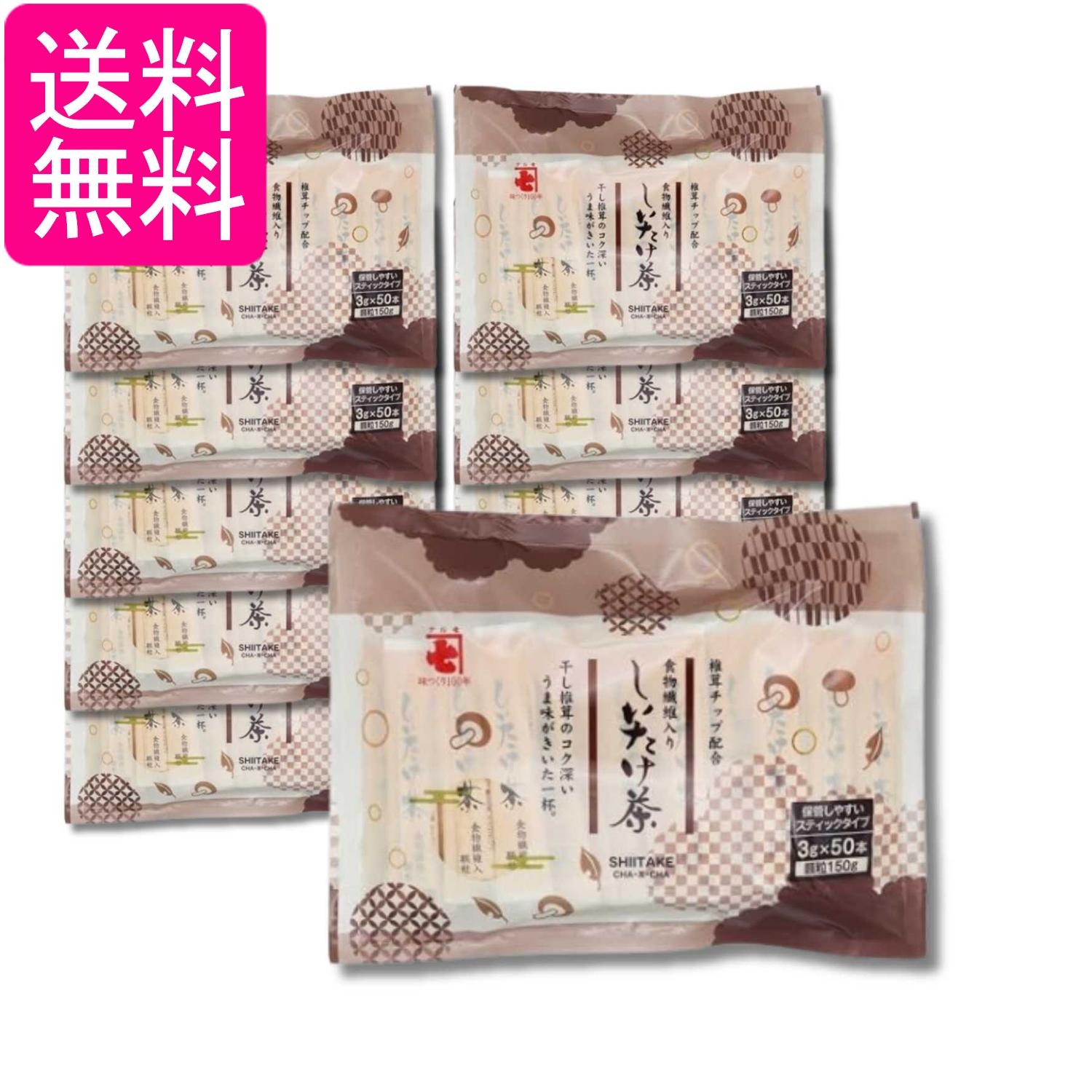 ■食品 ■日本 ■かね七 ■成分 食塩（国内製造）、しいたけエキス（デキストリン、しいたけエキス、食塩、しいたけ）、ポリデキストロース、乳糖、ぶどう糖、でん粉、味付けしいたけ破片［しいたけ、醤油（小麦・大豆を含む）、発酵調味液］／加工デンプン、調味料（アミノ酸等） ■広告文責：森実販売 TEL 050-3580-1499 掲載商品の仕様や付属品等の詳細につきましては メーカーに準拠しておりますので メーカーホームページにてご確認下さいますよう よろしくお願いいたします。 当店は他の販売サイトとの併売品があります。 ご注文が集中した時、システムのタイムラグにより在庫切れとなる場合があります。 その場合はご注文確定後であってもキャンセルさせて頂きますのでご了承の上ご注文下さい。