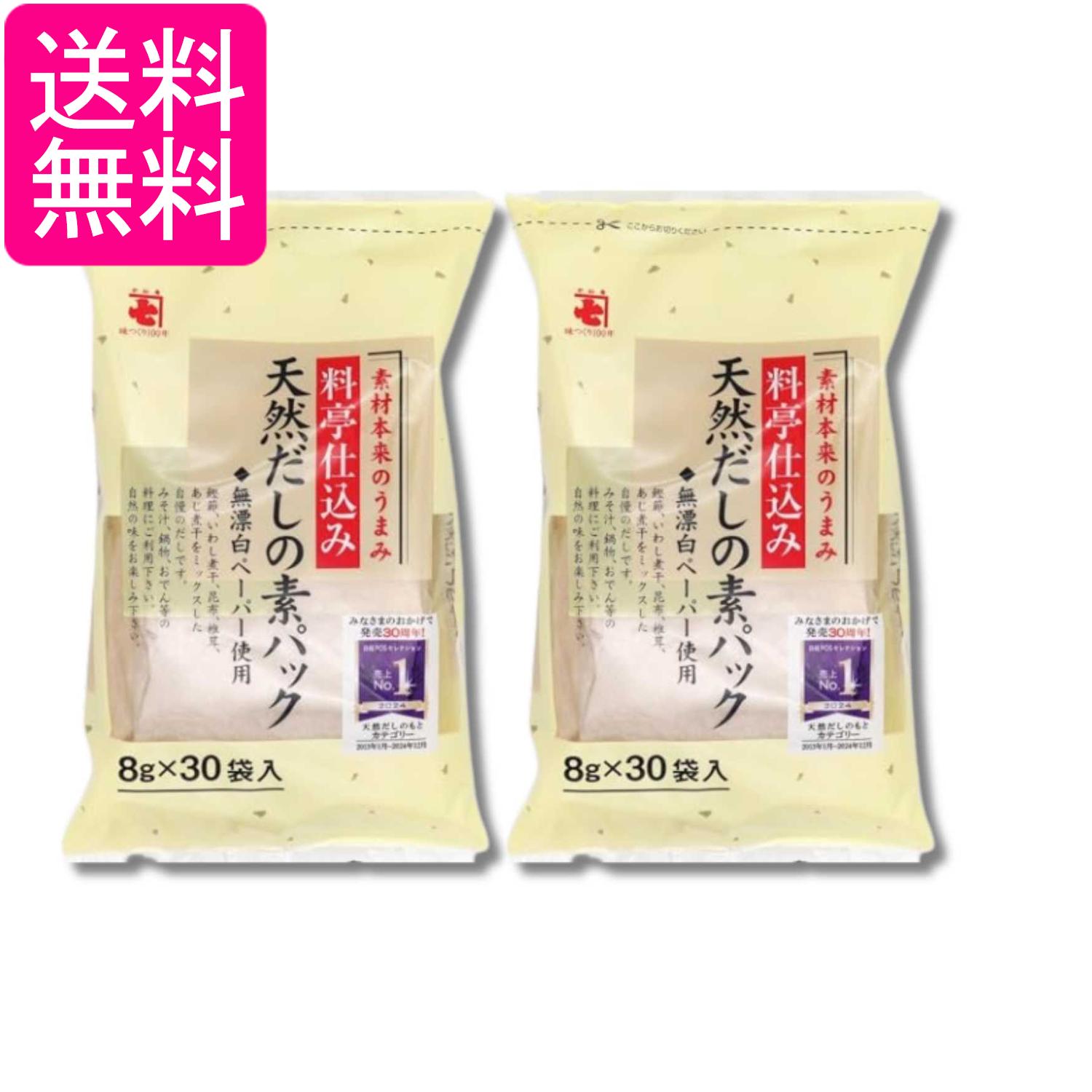 ■食品 ■日本 ■かね七 ■成分 鰹節（国内製造）、いわし煮干、昆布、椎茸、あじ ■広告文責：森実販売 TEL 050-3580-1499 掲載商品の仕様や付属品等の詳細につきましては メーカーに準拠しておりますので メーカーホームページにてご確認下さいますよう よろしくお願いいたします。 当店は他の販売サイトとの併売品があります。 ご注文が集中した時、システムのタイムラグにより在庫切れとなる場合があります。 その場合はご注文確定後であってもキャンセルさせて頂きますのでご了承の上ご注文下さい。