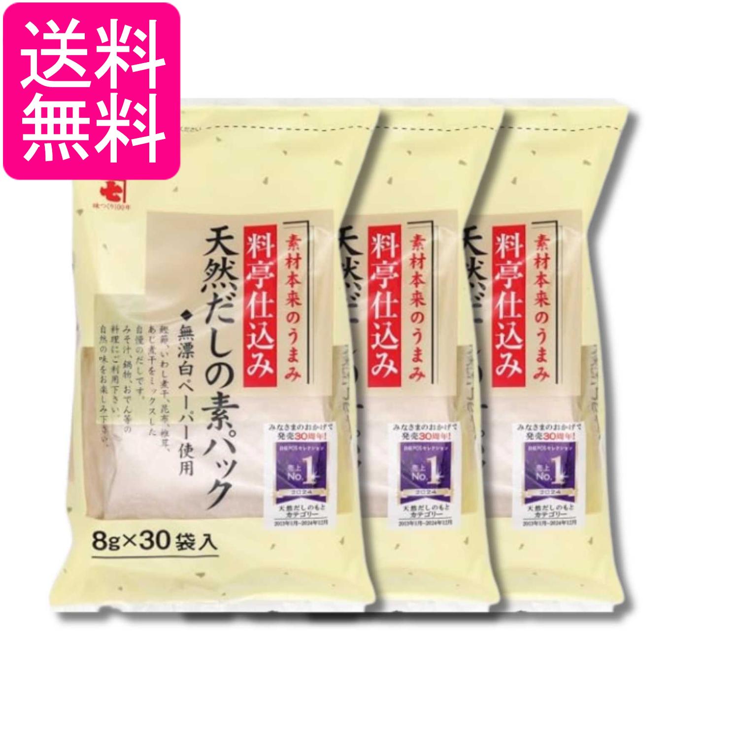 ■食品 ■日本 ■かね七 ■成分 鰹節（国内製造）、いわし煮干、昆布、椎茸、あじ ■広告文責：森実販売 TEL 050-3580-1499 掲載商品の仕様や付属品等の詳細につきましては メーカーに準拠しておりますので メーカーホームページにてご確認下さいますよう よろしくお願いいたします。 当店は他の販売サイトとの併売品があります。 ご注文が集中した時、システムのタイムラグにより在庫切れとなる場合があります。 その場合はご注文確定後であってもキャンセルさせて頂きますのでご了承の上ご注文下さい。