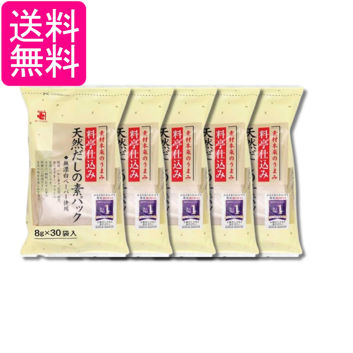 ■食品 ■日本 ■かね七 ■成分 鰹節（国内製造）、いわし煮干、昆布、椎茸、あじ ■広告文責：森実販売 TEL 050-3580-1499 掲載商品の仕様や付属品等の詳細につきましては メーカーに準拠しておりますので メーカーホームページにてご確認下さいますよう よろしくお願いいたします。 当店は他の販売サイトとの併売品があります。 ご注文が集中した時、システムのタイムラグにより在庫切れとなる場合があります。 その場合はご注文確定後であってもキャンセルさせて頂きますのでご了承の上ご注文下さい。