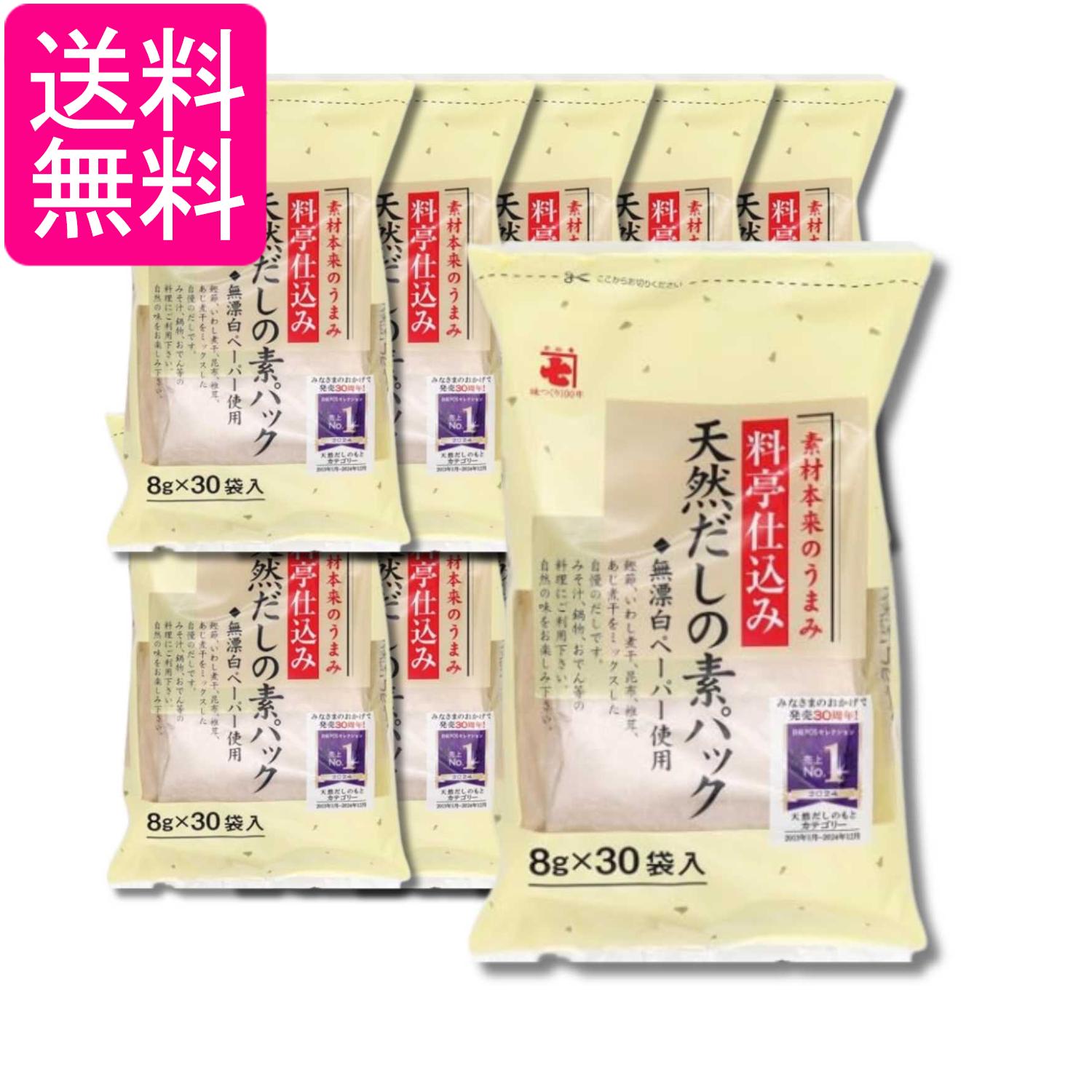 ■食品 ■日本 ■かね七 ■成分 鰹節（国内製造）、いわし煮干、昆布、椎茸、あじ ■広告文責：森実販売 TEL 050-3580-1499 掲載商品の仕様や付属品等の詳細につきましては メーカーに準拠しておりますので メーカーホームページにてご確認下さいますよう よろしくお願いいたします。 当店は他の販売サイトとの併売品があります。 ご注文が集中した時、システムのタイムラグにより在庫切れとなる場合があります。 その場合はご注文確定後であってもキャンセルさせて頂きますのでご了承の上ご注文下さい。