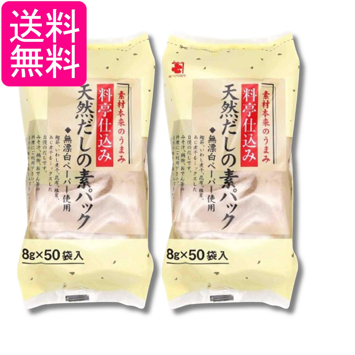 ■食品 ■日本 ■かね七 ■成分 鰹節、いわし煮干、昆布、椎茸、あじ ■広告文責：森実販売 TEL 050-3580-1499 掲載商品の仕様や付属品等の詳細につきましては メーカーに準拠しておりますので メーカーホームページにてご確認下さいますよう よろしくお願いいたします。 当店は他の販売サイトとの併売品があります。 ご注文が集中した時、システムのタイムラグにより在庫切れとなる場合があります。 その場合はご注文確定後であってもキャンセルさせて頂きますのでご了承の上ご注文下さい。