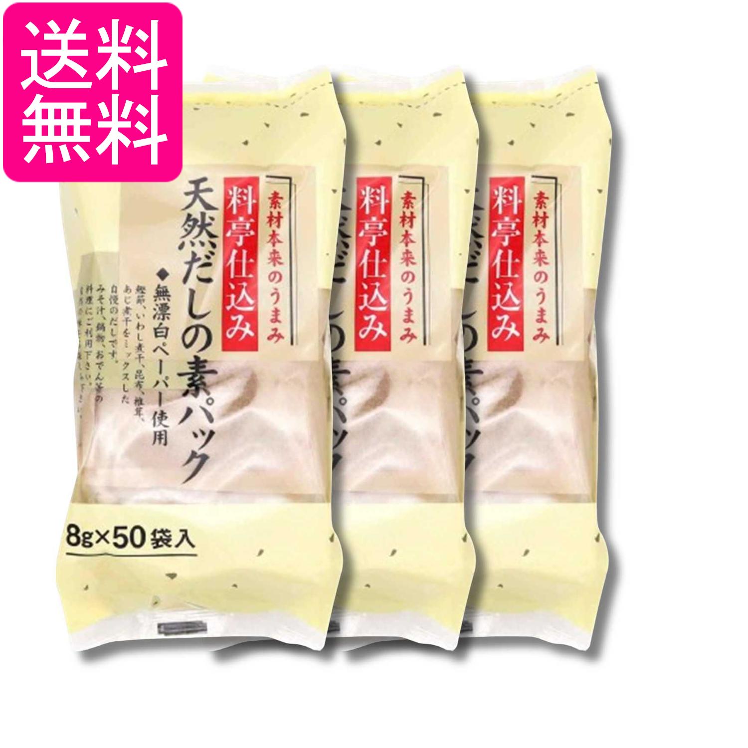 ■食品 ■日本 ■かね七 ■成分 鰹節、いわし煮干、昆布、椎茸、あじ ■広告文責：森実販売 TEL 050-3580-1499 掲載商品の仕様や付属品等の詳細につきましては メーカーに準拠しておりますので メーカーホームページにてご確認下さいますよう よろしくお願いいたします。 当店は他の販売サイトとの併売品があります。 ご注文が集中した時、システムのタイムラグにより在庫切れとなる場合があります。 その場合はご注文確定後であってもキャンセルさせて頂きますのでご了承の上ご注文下さい。