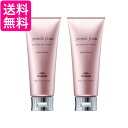 2個セット ミルボン ジェミールフラン メルティバター 100g 送料無料