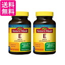 2個セット ネイチャーメイド 大塚製薬E400 100粒 100日分 NATUREMADE 送料無料