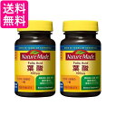 2個セット ネイチャーメイド 葉酸 150粒 75日分 大塚製薬 NATUREMADE 送料無料