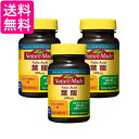 3個セット ネイチャーメイド 葉酸 150粒 75日分 大塚製薬 NATUREMADE 送料無料