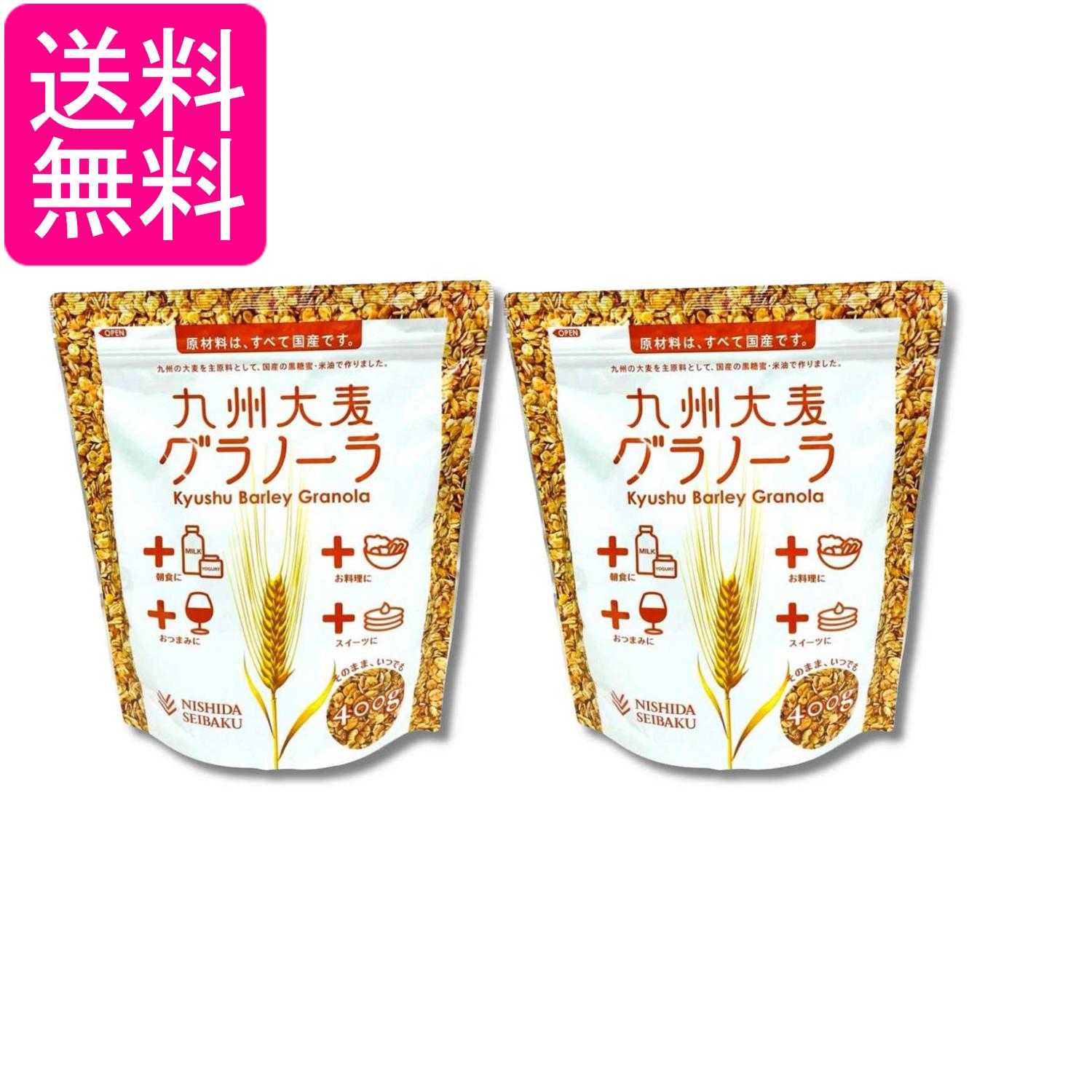 ■食品 ■日本 ■西田精麦 ■成分 大麦（九州）、黒糖蜜：加工黒糖（さとうきび（鹿児島、沖縄）、てんさい糖（てんさい（北海道））、黒糖（さとうきび（沖縄））、米油（国産） ■広告文責：森実販売 TEL 050-3580-1499 掲載商品の仕様や付属品等の詳細につきましては メーカーに準拠しておりますので メーカーホームページにてご確認下さいますよう よろしくお願いいたします。 当店は他の販売サイトとの併売品があります。 ご注文が集中した時、システムのタイムラグにより在庫切れとなる場合があります。 その場合はご注文確定後であってもキャンセルさせて頂きますのでご了承の上ご注文下さい。
