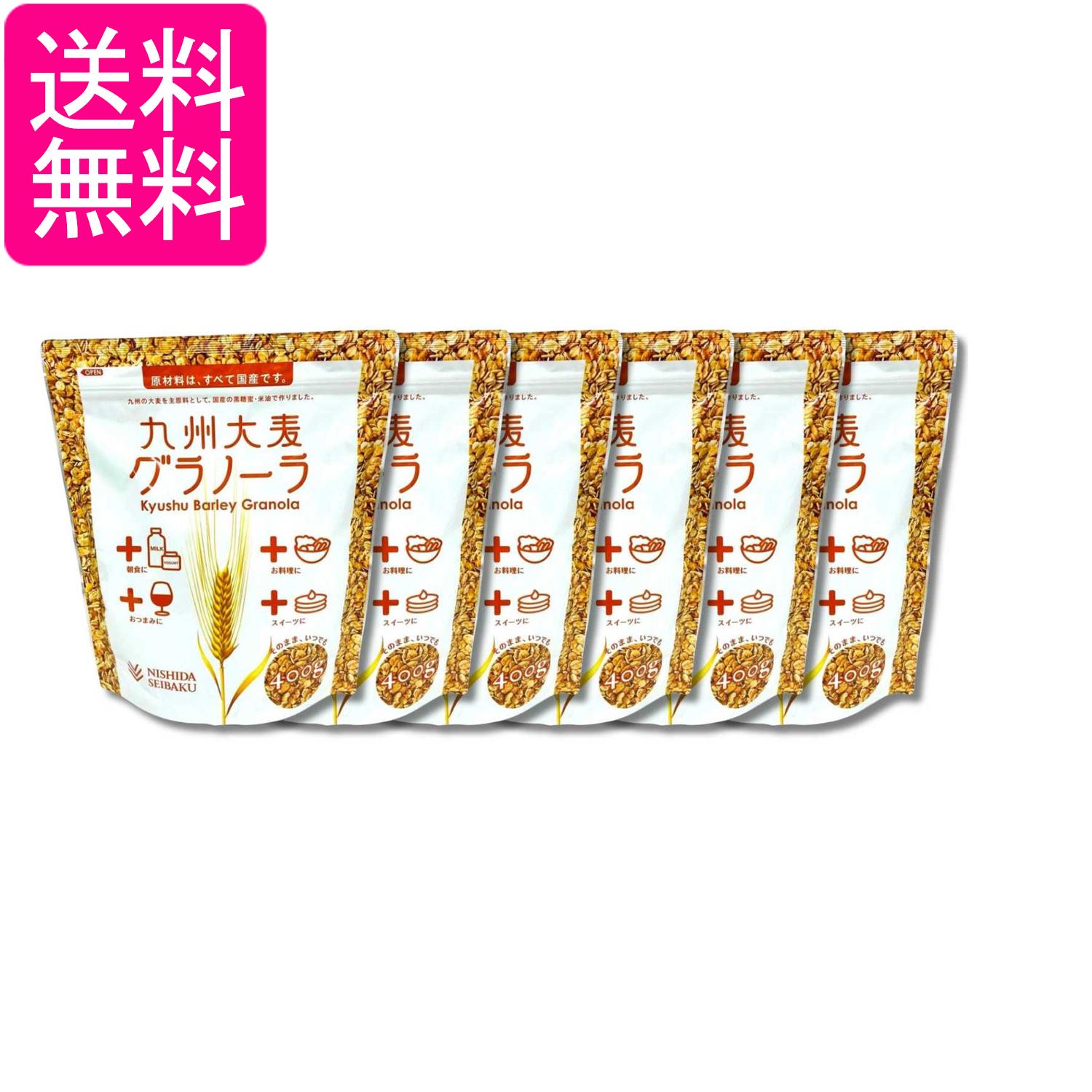 ■食品 ■日本 ■西田精麦 ■成分 大麦（九州）、黒糖蜜：加工黒糖（さとうきび（鹿児島、沖縄）、てんさい糖（てんさい（北海道））、黒糖（さとうきび（沖縄））、米油（国産） ■広告文責：森実販売 TEL 050-3580-1499 掲載商品の仕様や付属品等の詳細につきましては メーカーに準拠しておりますので メーカーホームページにてご確認下さいますよう よろしくお願いいたします。 当店は他の販売サイトとの併売品があります。 ご注文が集中した時、システムのタイムラグにより在庫切れとなる場合があります。 その場合はご注文確定後であってもキャンセルさせて頂きますのでご了承の上ご注文下さい。