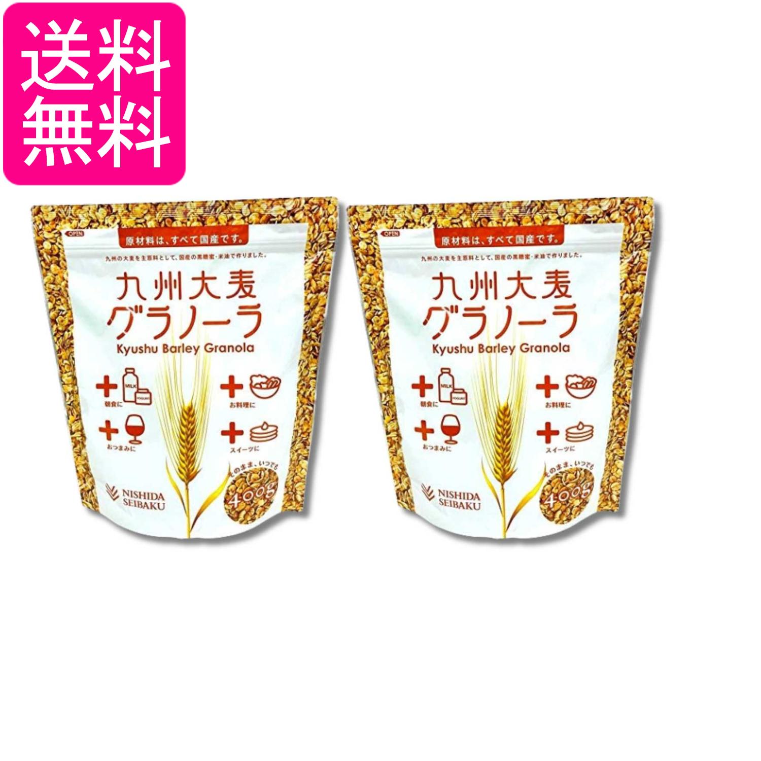 ■食品 ■日本 ■西田精麦 ■成分 大麦(九州産)、黒糖蜜(加工黒糖、てんさい糖、黒糖)、米油 ■広告文責：森実販売 TEL 050-3580-1499 掲載商品の仕様や付属品等の詳細につきましては メーカーに準拠しておりますので メーカーホームページにてご確認下さいますよう よろしくお願いいたします。 当店は他の販売サイトとの併売品があります。 ご注文が集中した時、システムのタイムラグにより在庫切れとなる場合があります。 その場合はご注文確定後であってもキャンセルさせて頂きますのでご了承の上ご注文下さい。