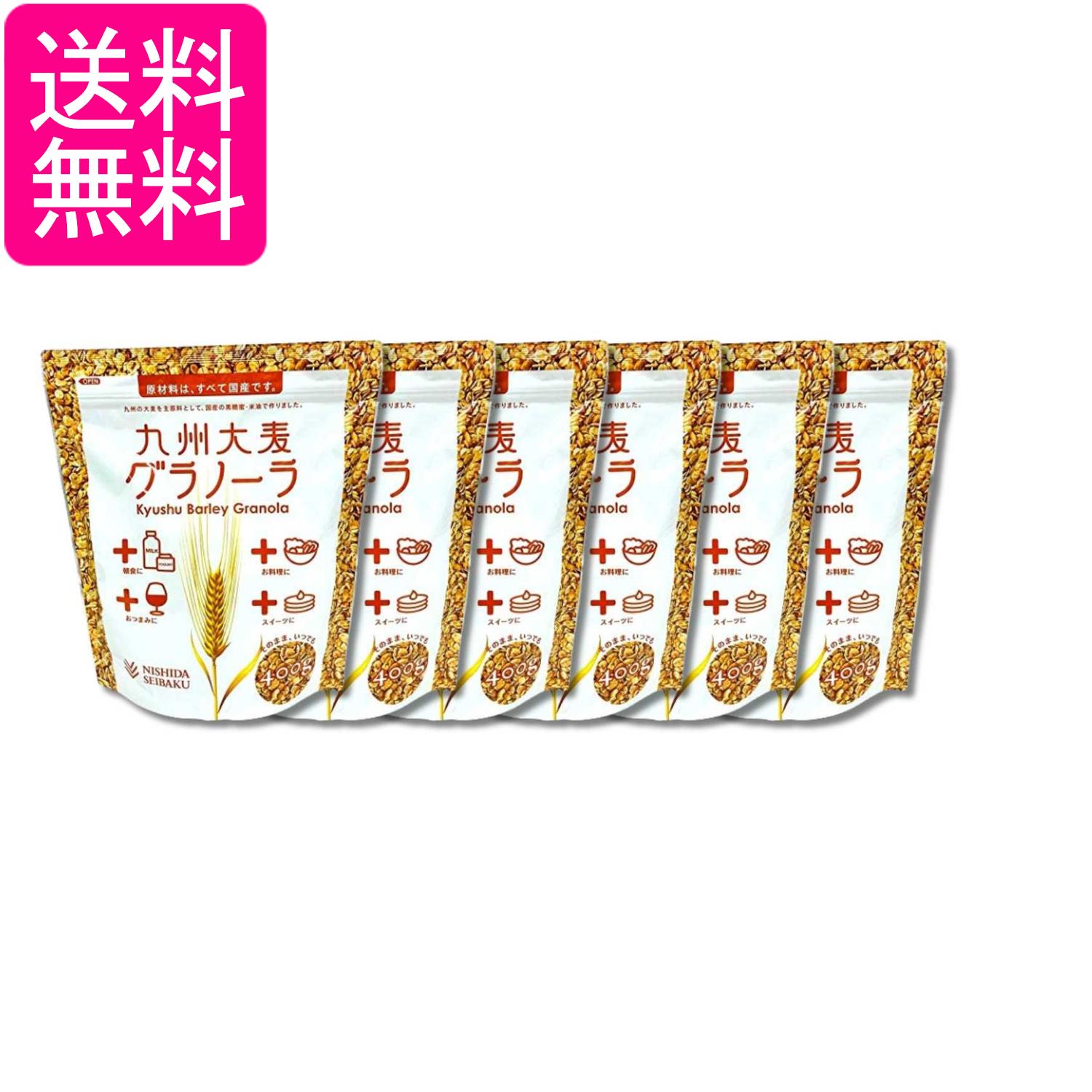 ■食品 ■日本 ■西田精麦 ■成分 大麦(九州産)、黒糖蜜(加工黒糖、てんさい糖、黒糖)、米油 ■広告文責：森実販売 TEL 050-3580-1499 掲載商品の仕様や付属品等の詳細につきましては メーカーに準拠しておりますので メーカーホームページにてご確認下さいますよう よろしくお願いいたします。 当店は他の販売サイトとの併売品があります。 ご注文が集中した時、システムのタイムラグにより在庫切れとなる場合があります。 その場合はご注文確定後であってもキャンセルさせて頂きますのでご了承の上ご注文下さい。