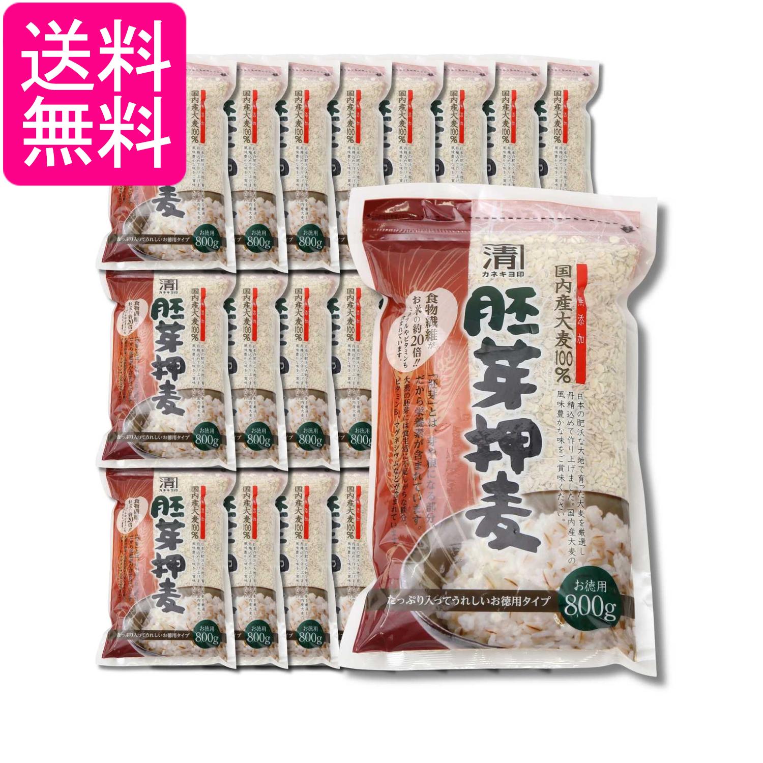 ■食品 ■日本 ■西田精麦 ■成分 大麦（国内産 ■広告文責：森実販売 TEL 050-3580-1499 掲載商品の仕様や付属品等の詳細につきましては メーカーに準拠しておりますので メーカーホームページにてご確認下さいますよう よろしくお願いいたします。 当店は他の販売サイトとの併売品があります。 ご注文が集中した時、システムのタイムラグにより在庫切れとなる場合があります。 その場合はご注文確定後であってもキャンセルさせて頂きますのでご了承の上ご注文下さい。