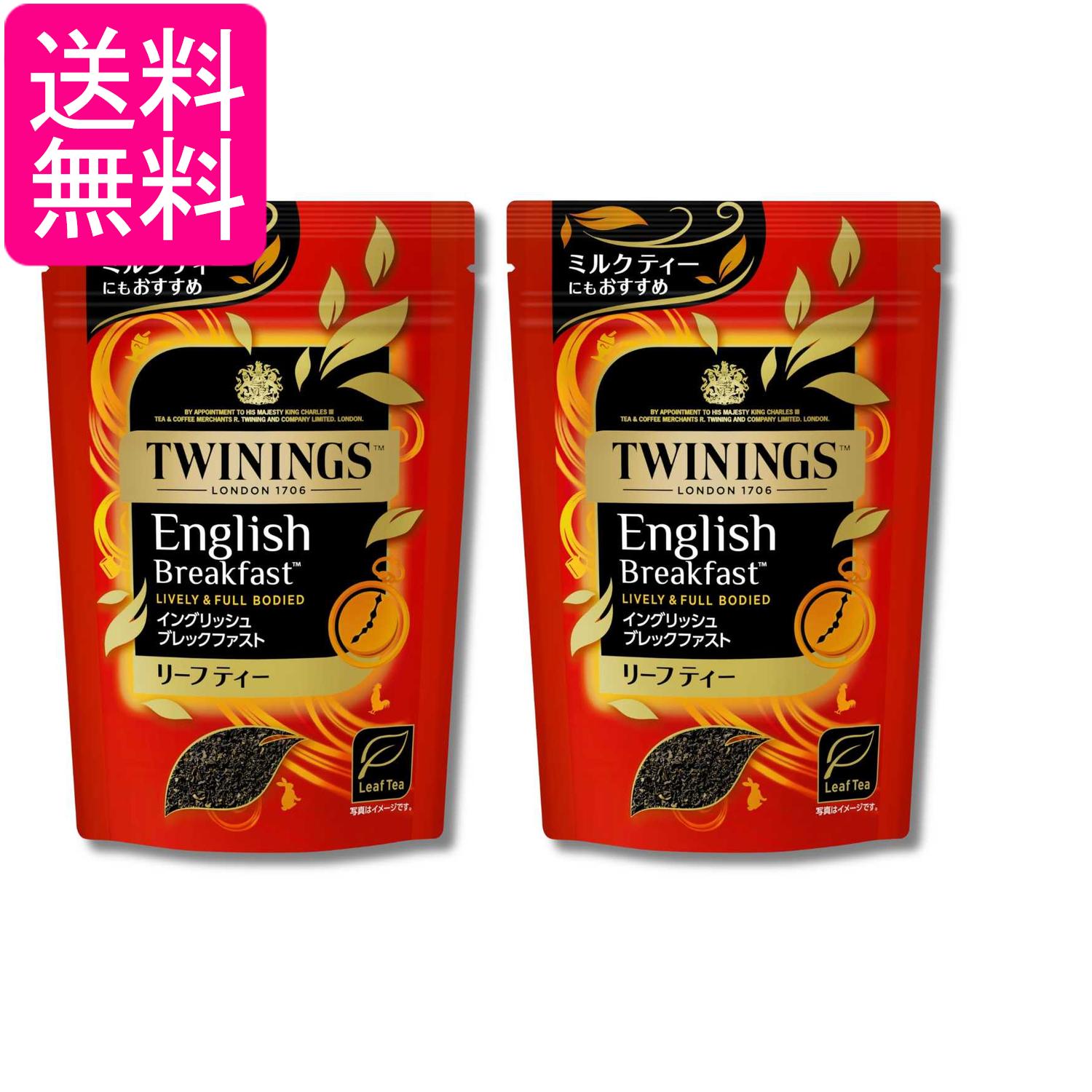 ■食品 ■日本 ■片岡物産 ■成分 紅茶 ■広告文責：森実販売 TEL 050-3580-1499 掲載商品の仕様や付属品等の詳細につきましては メーカーに準拠しておりますので メーカーホームページにてご確認下さいますよう よろしくお願いいたします。 当店は他の販売サイトとの併売品があります。 ご注文が集中した時、システムのタイムラグにより在庫切れとなる場合があります。 その場合はご注文確定後であってもキャンセルさせて頂きますのでご了承の上ご注文下さい。