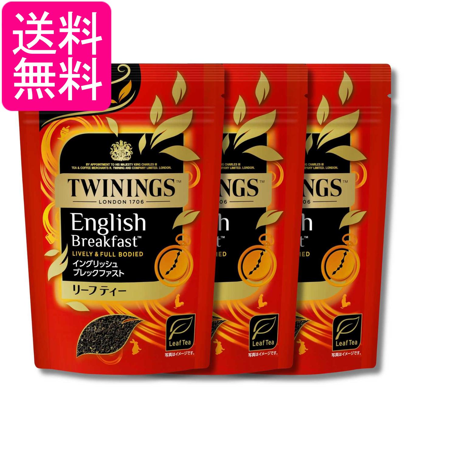 ■食品 ■日本 ■片岡物産 ■成分 紅茶 ■広告文責：森実販売 TEL 050-3580-1499 掲載商品の仕様や付属品等の詳細につきましては メーカーに準拠しておりますので メーカーホームページにてご確認下さいますよう よろしくお願いいたします。 当店は他の販売サイトとの併売品があります。 ご注文が集中した時、システムのタイムラグにより在庫切れとなる場合があります。 その場合はご注文確定後であってもキャンセルさせて頂きますのでご了承の上ご注文下さい。