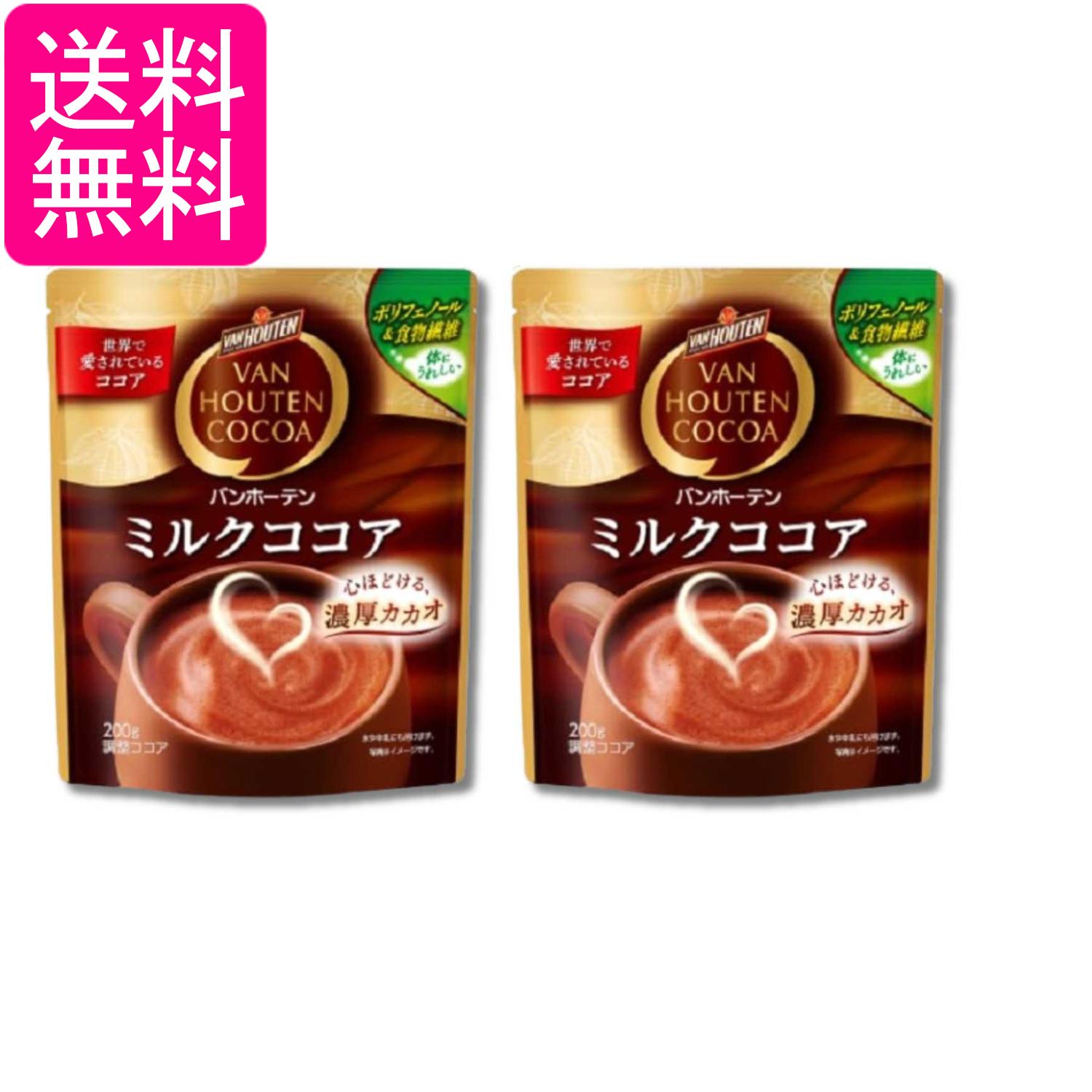 ■食品 ■日本 ■片岡物産 ■成分 ココアパウダー（ココアバター22％〜24％）、デキストリン、粉あめ、植物油脂、ホエイパウダー、全粉乳、食塩／pH調整剤、カゼインNa、リン酸Ca、乳化剤、香料、（一部に乳成分を含む） ■広告文責：森実販売 TEL 050-3580-1499 掲載商品の仕様や付属品等の詳細につきましては メーカーに準拠しておりますので メーカーホームページにてご確認下さいますよう よろしくお願いいたします。 当店は他の販売サイトとの併売品があります。 ご注文が集中した時、システムのタイムラグにより在庫切れとなる場合があります。 その場合はご注文確定後であってもキャンセルさせて頂きますのでご了承の上ご注文下さい。