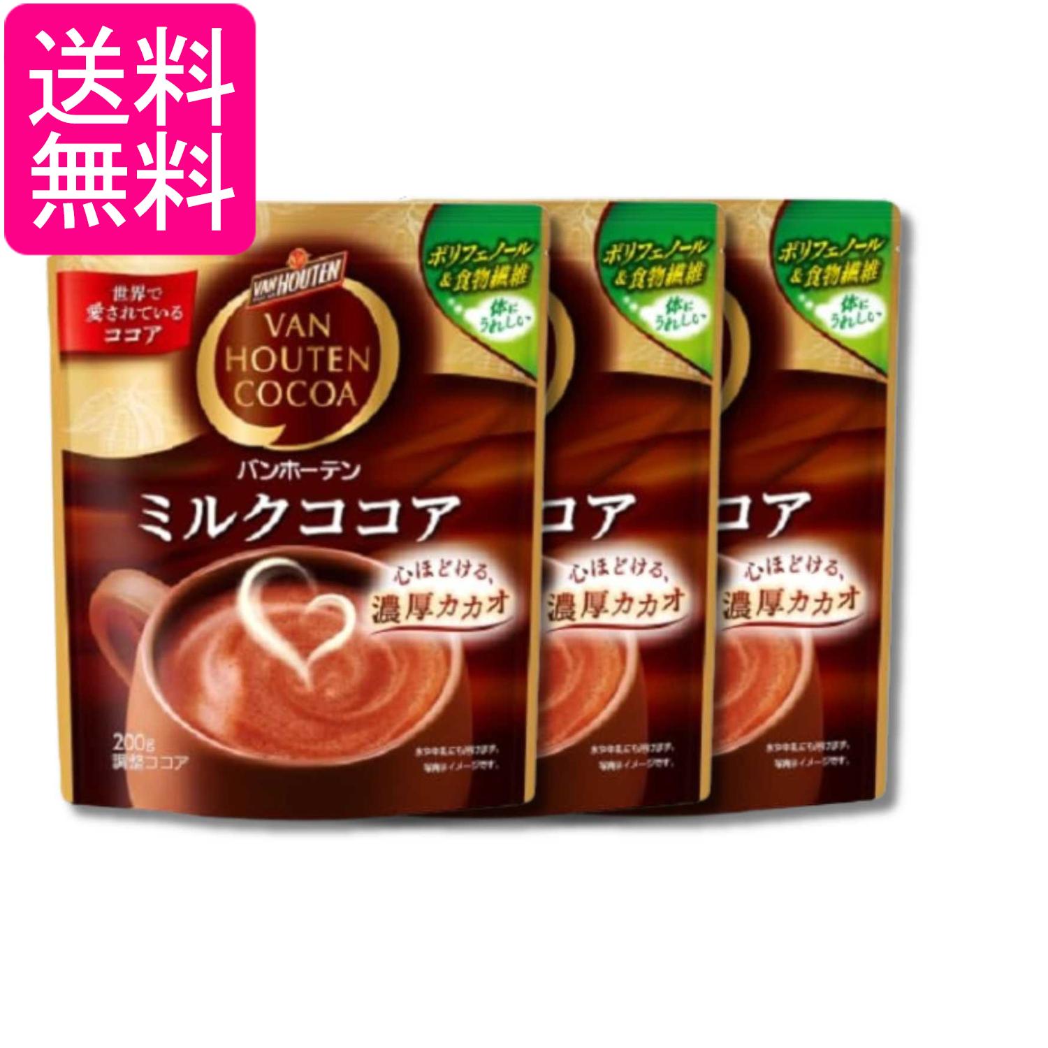 ■食品 ■日本 ■片岡物産 ■成分 ココアパウダー（ココアバター22％〜24％）、デキストリン、粉あめ、植物油脂、ホエイパウダー、全粉乳、食塩／pH調整剤、カゼインNa、リン酸Ca、乳化剤、香料、（一部に乳成分を含む） ■広告文責：森実販売 TEL 050-3580-1499 掲載商品の仕様や付属品等の詳細につきましては メーカーに準拠しておりますので メーカーホームページにてご確認下さいますよう よろしくお願いいたします。 当店は他の販売サイトとの併売品があります。 ご注文が集中した時、システムのタイムラグにより在庫切れとなる場合があります。 その場合はご注文確定後であってもキャンセルさせて頂きますのでご了承の上ご注文下さい。