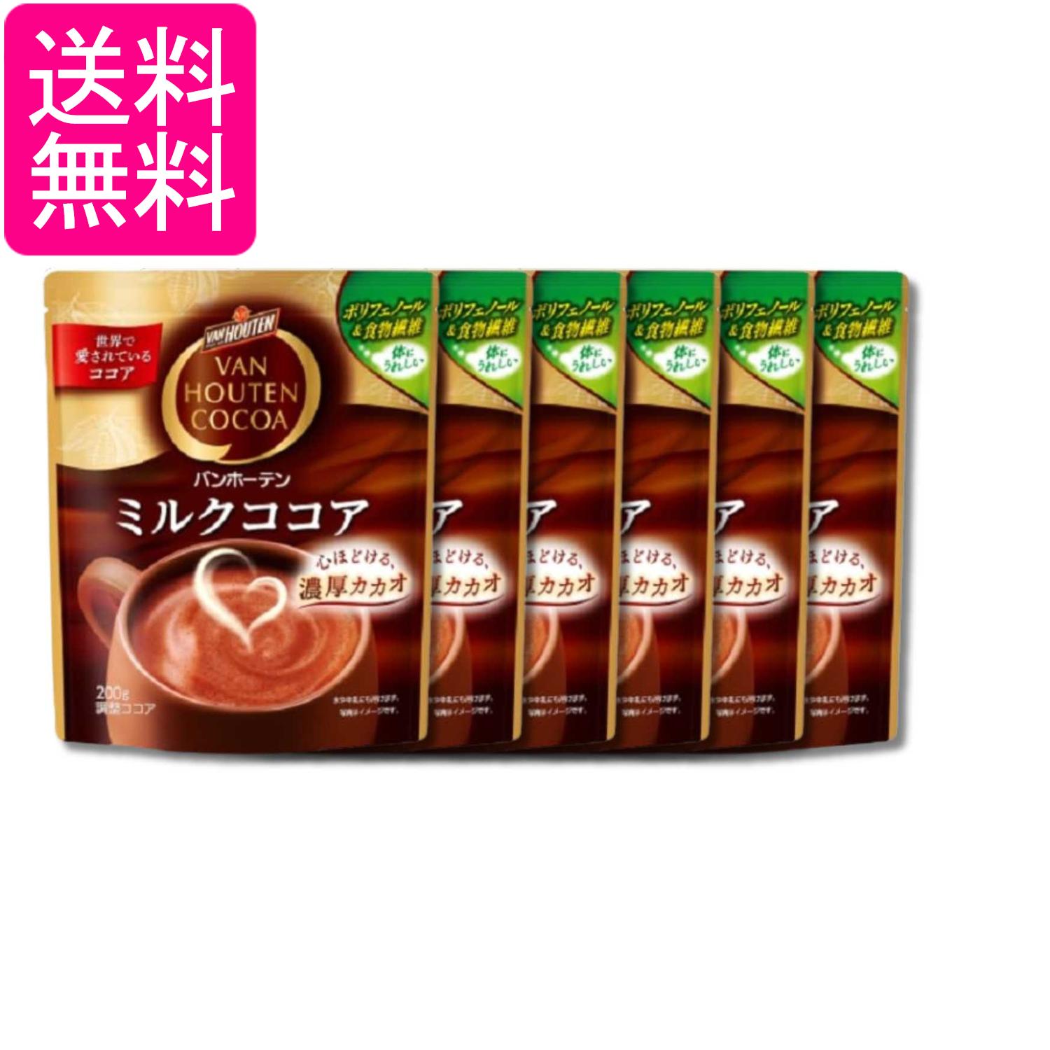 ■食品 ■日本 ■片岡物産 ■成分 ココアパウダー（ココアバター22％〜24％）、デキストリン、粉あめ、植物油脂、ホエイパウダー、全粉乳、食塩／pH調整剤、カゼインNa、リン酸Ca、乳化剤、香料、（一部に乳成分を含む） ■広告文責：森実販売 TEL 050-3580-1499 掲載商品の仕様や付属品等の詳細につきましては メーカーに準拠しておりますので メーカーホームページにてご確認下さいますよう よろしくお願いいたします。 当店は他の販売サイトとの併売品があります。 ご注文が集中した時、システムのタイムラグにより在庫切れとなる場合があります。 その場合はご注文確定後であってもキャンセルさせて頂きますのでご了承の上ご注文下さい。