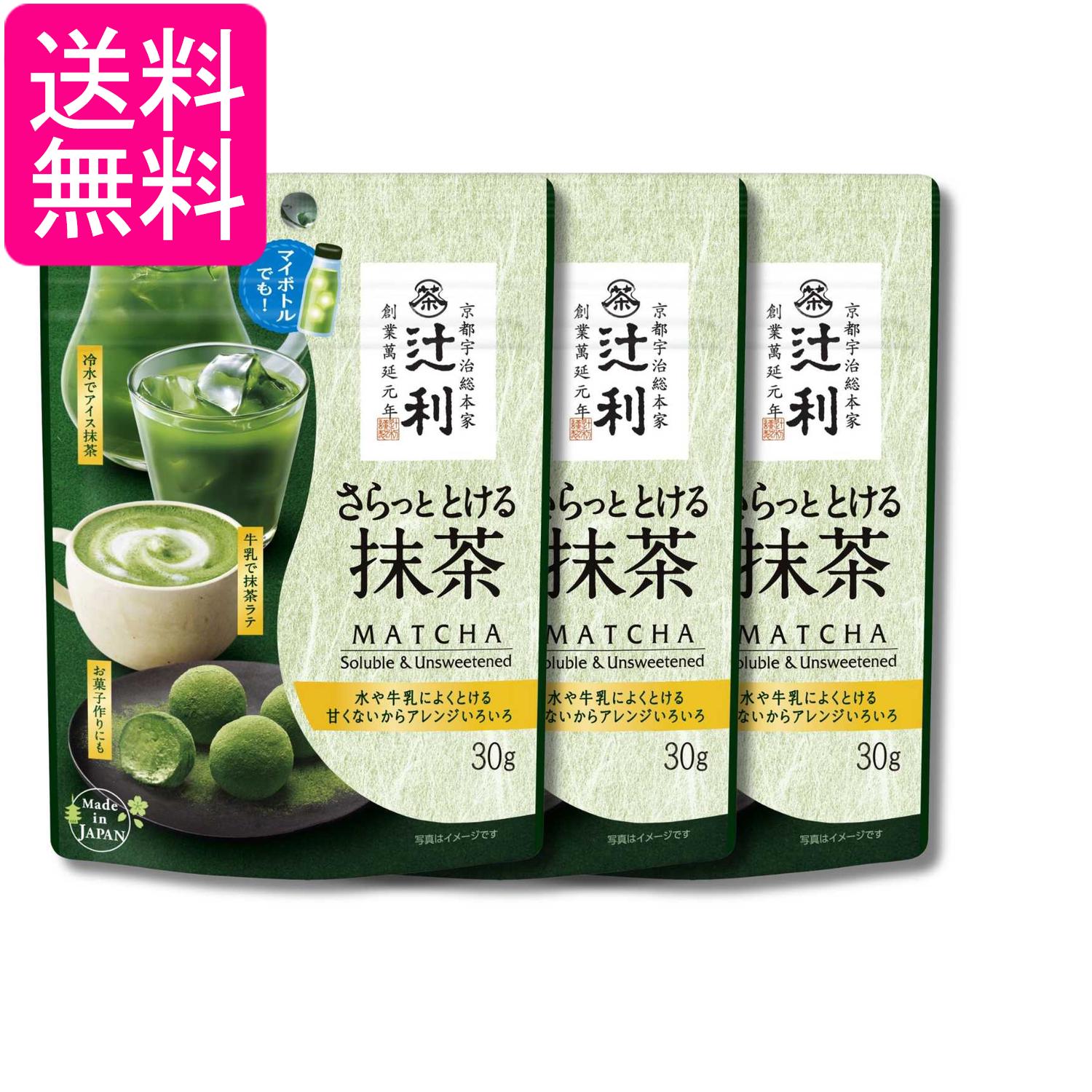 ■食品 ■日本 ■片岡物産 ■成分 抹茶（国産）、食物繊維（国内製造） ■広告文責：森実販売 TEL 050-3580-1499 掲載商品の仕様や付属品等の詳細につきましては メーカーに準拠しておりますので メーカーホームページにてご確認下さいますよう よろしくお願いいたします。 当店は他の販売サイトとの併売品があります。 ご注文が集中した時、システムのタイムラグにより在庫切れとなる場合があります。 その場合はご注文確定後であってもキャンセルさせて頂きますのでご了承の上ご注文下さい。
