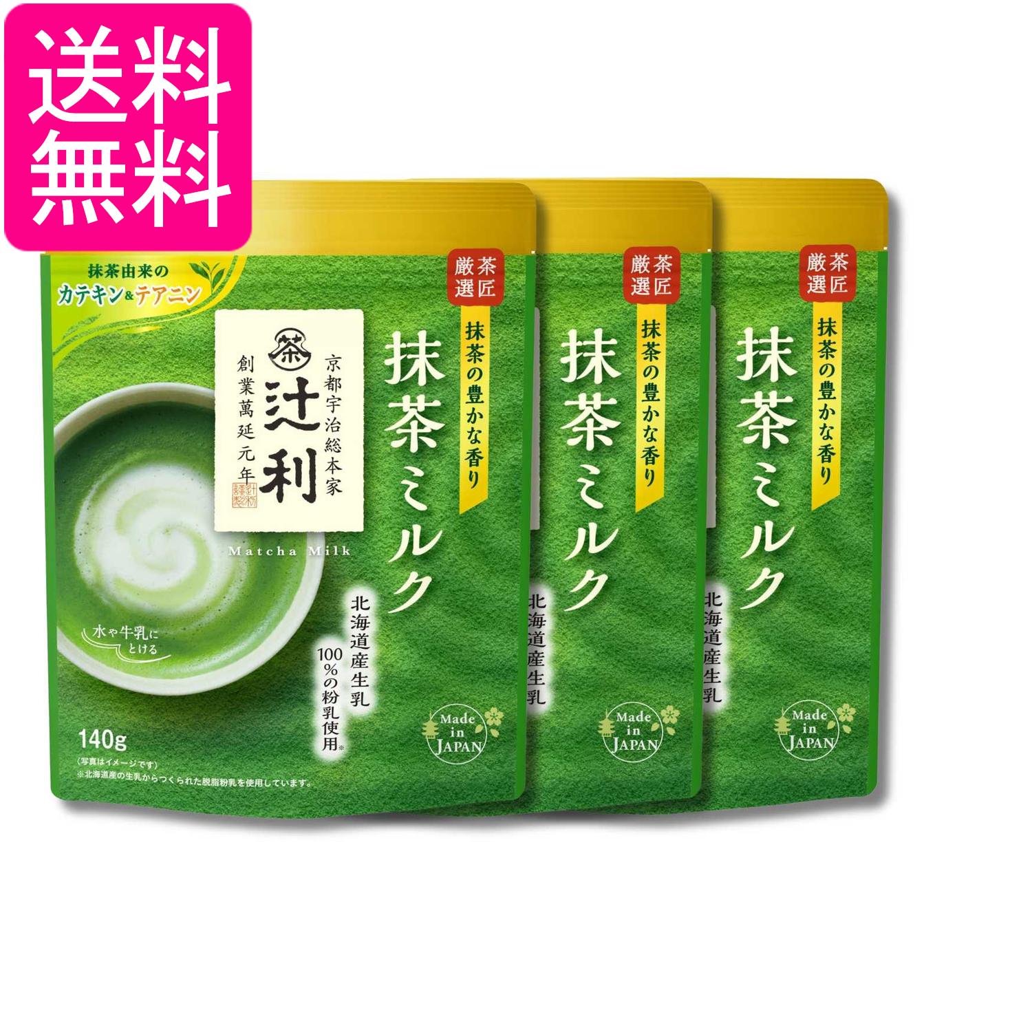 ■食品 ■日本 ■片岡物産 ■成分 砂糖(国内製造)、ぶどう糖、クリーミングパウダー(デキストリン、植物油脂)、脱脂粉乳、抹茶(緑茶(国産))、食塩/カゼインNa、pH調整剤、乳化剤、安定剤(CMC)、香料、(一部に乳成分を含む) ■広告文責：森実販売 TEL 050-3580-1499 掲載商品の仕様や付属品等の詳細につきましては メーカーに準拠しておりますので メーカーホームページにてご確認下さいますよう よろしくお願いいたします。 当店は他の販売サイトとの併売品があります。 ご注文が集中した時、システムのタイムラグにより在庫切れとなる場合があります。 その場合はご注文確定後であってもキャンセルさせて頂きますのでご了承の上ご注文下さい。