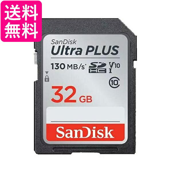 2個セット サンディスク SDSDUW3-032G-JNJIN ウルトラ プラス SDHC UHS-I カード 32GB SanDisk 送料無料