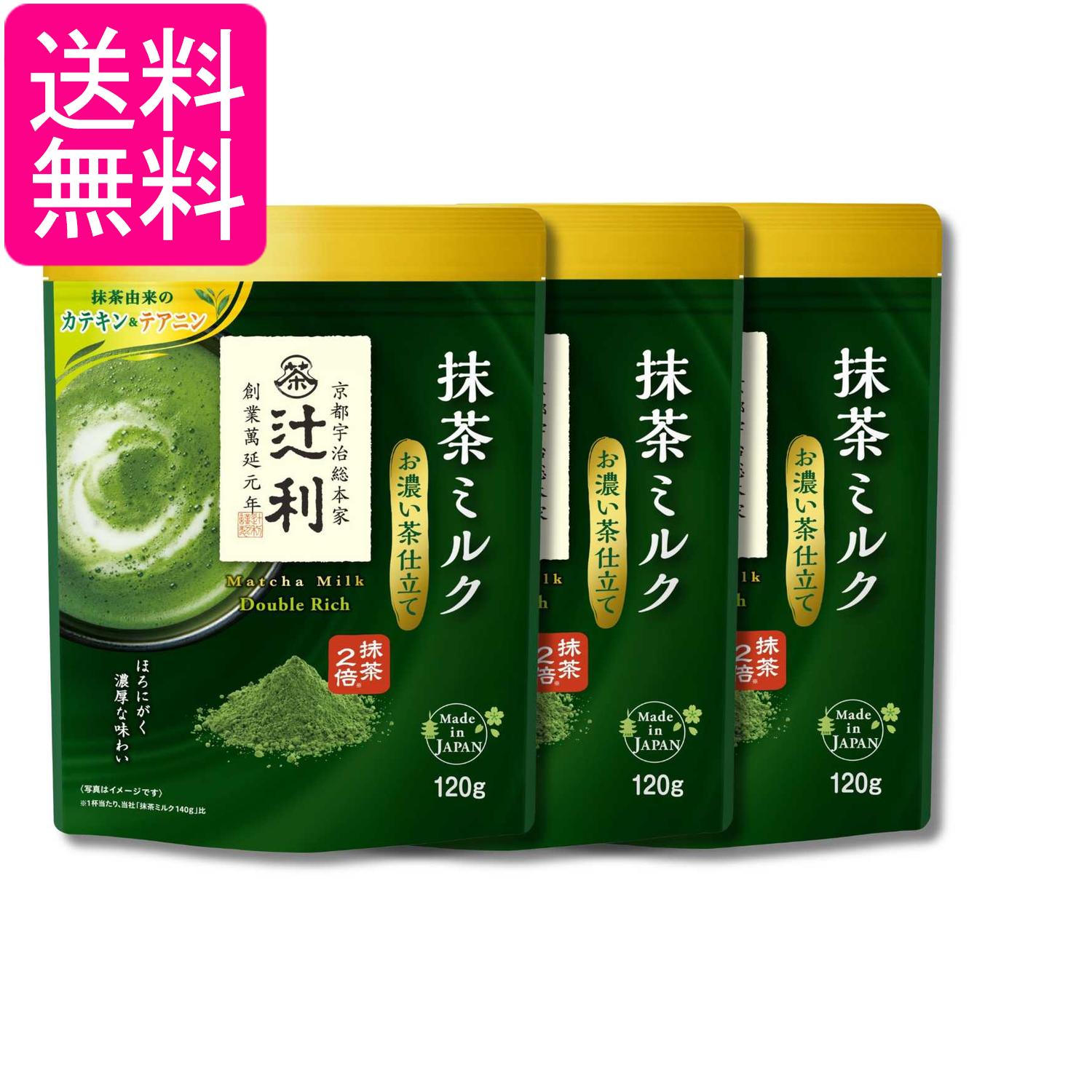楽天市場】辻利 抹茶 ミルク 濃いの通販