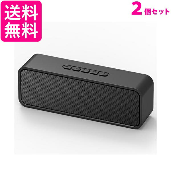 2個セット スピーカー Bluetooth ワイヤレス Bluetooth5.0 10時間再生 ブルートゥース TWS機能 1500mAh ((C 送料無料