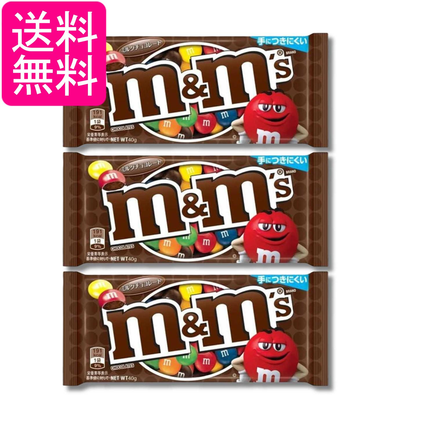 ■食品 ■マースジャパン ■成分 砂糖、カカオマス、脱脂粉乳、乳糖、ココアバター、植物油脂、バターオイル、でん粉、水あめ、食塩、デキストリン、/安定剤(アカシアガム)、乳化剤(大豆由来)、着色料(黄5、赤40、黄4、炭酸カルシウム、青1、)、光沢剤、香料、pH調整剤 ■広告文責：森実販売 TEL 050-3580-1499 掲載商品の仕様や付属品等の詳細につきましては メーカーに準拠しておりますので メーカーホームページにてご確認下さいますよう よろしくお願いいたします。 当店は他の販売サイトとの併売品があります。 ご注文が集中した時、システムのタイムラグにより在庫切れとなる場合があります。 その場合はご注文確定後であってもキャンセルさせて頂きますのでご了承の上ご注文下さい。