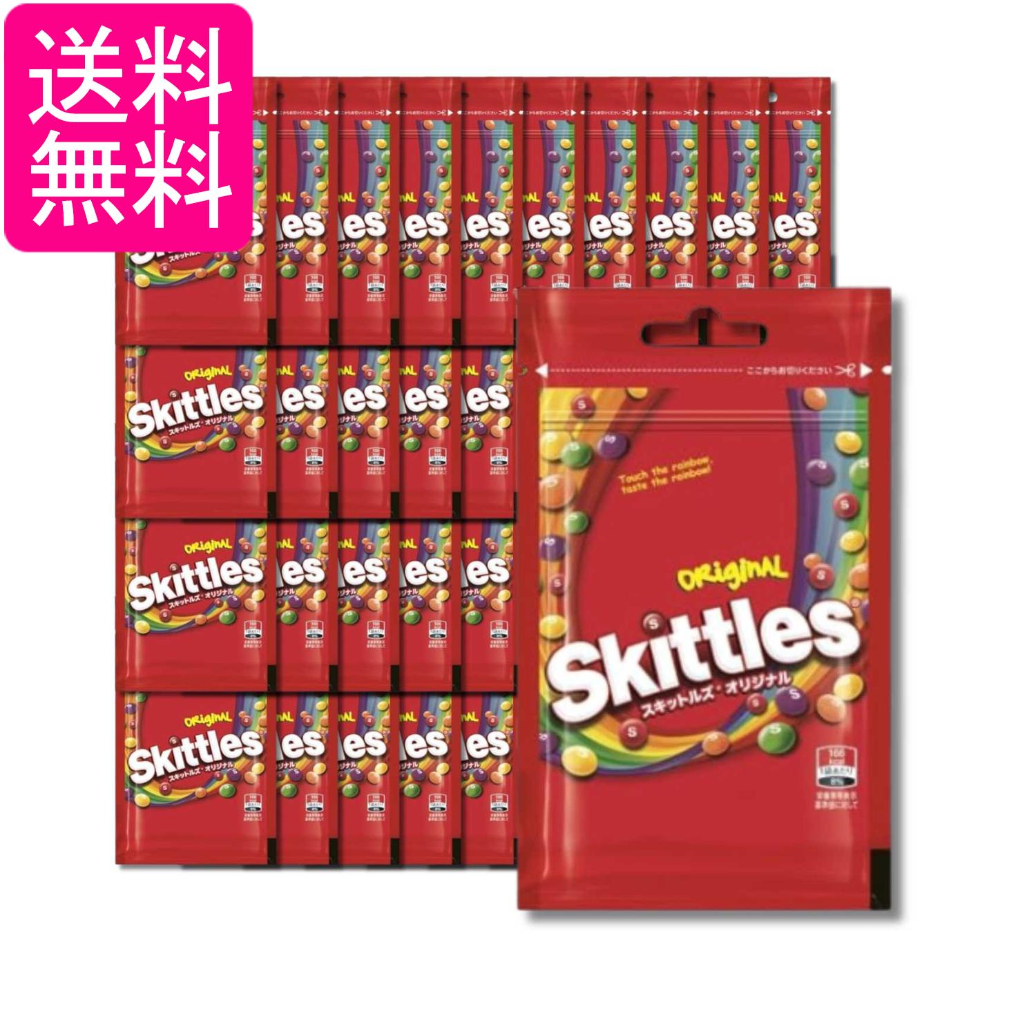 ■食品 ■マースジャパン ■成分 砂糖、水あめ、植物油脂、デキストリン/酸味料、増粘剤（加工デンプン）、香料、光沢剤、着色料（黄4、赤40、炭酸Ca、青1、黄5、青2）、乳化剤 ■広告文責：森実販売 TEL 050-3580-1499 掲載商品の仕様や付属品等の詳細につきましては メーカーに準拠しておりますので メーカーホームページにてご確認下さいますよう よろしくお願いいたします。 当店は他の販売サイトとの併売品があります。 ご注文が集中した時、システムのタイムラグにより在庫切れとなる場合があります。 その場合はご注文確定後であってもキャンセルさせて頂きますのでご了承の上ご注文下さい。