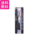 2個セット 東海 チャッカマン ともしび 2年保証付き ソフト着火 注入式 着火ライター TOKAI 送料無料