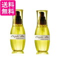 2個セット ミルボン ディーセス エルジューダ リンバーセラム 120ml 洗い流さないトリートメント 送料無料