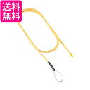 2個セット エーモン工業 1161 配線ガイド 1161 全長約1m 送料無料