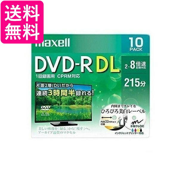 2ĥå maxell DRD215WPE.10S ޥ Ͽ DVD-R DL 8.5GB ɸ215ʬ 8® CPRM ץ...