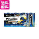 2個セット Panasonic EVOLTA NEO 単1形アルカリ乾電池 4本パック 日本製 LR20NJ/4SW エボルタネオ パナソニック 送料無料