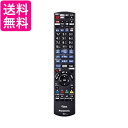 3個セット パナソニック N2QAYB001071 リモコン Panasonic 送料無料