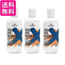 3個セット シュワルツコフ グッバイオレンジ カラーシャンプー 310g Schwarzkopf 送料無料
